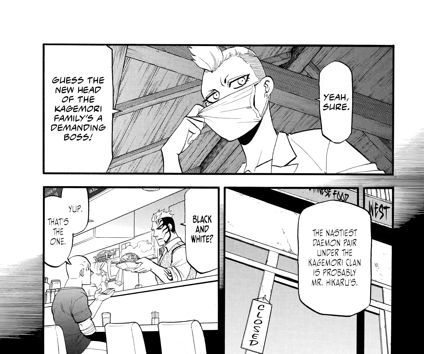 Read Yomi No Tsugai Manga Online