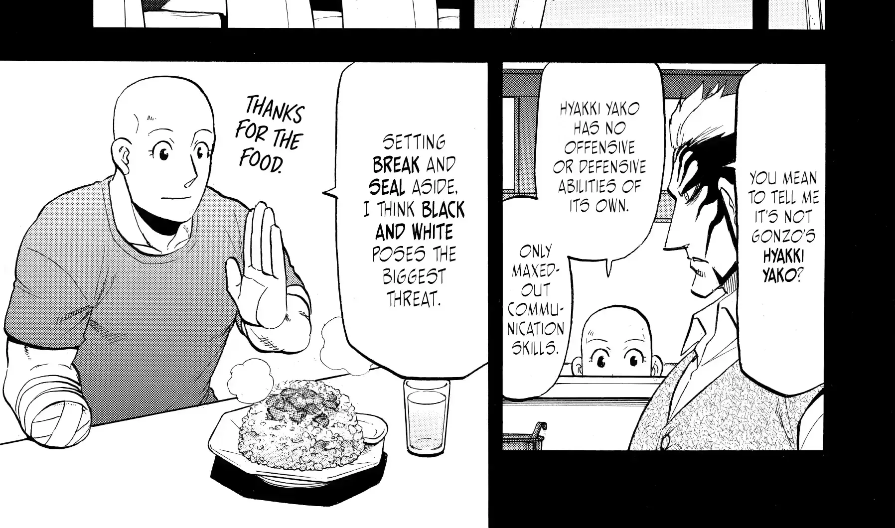 Read Yomi No Tsugai Manga Online