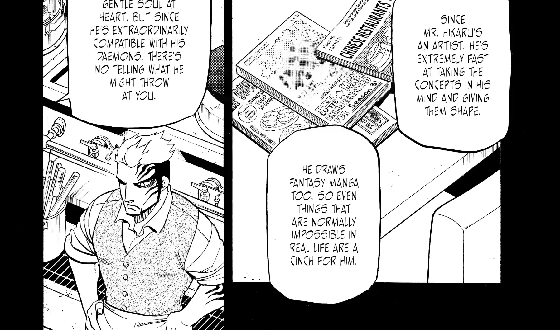 Read Yomi No Tsugai Manga Online