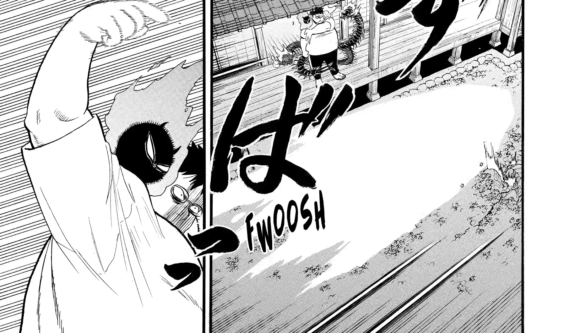 Read Yomi No Tsugai Manga Online