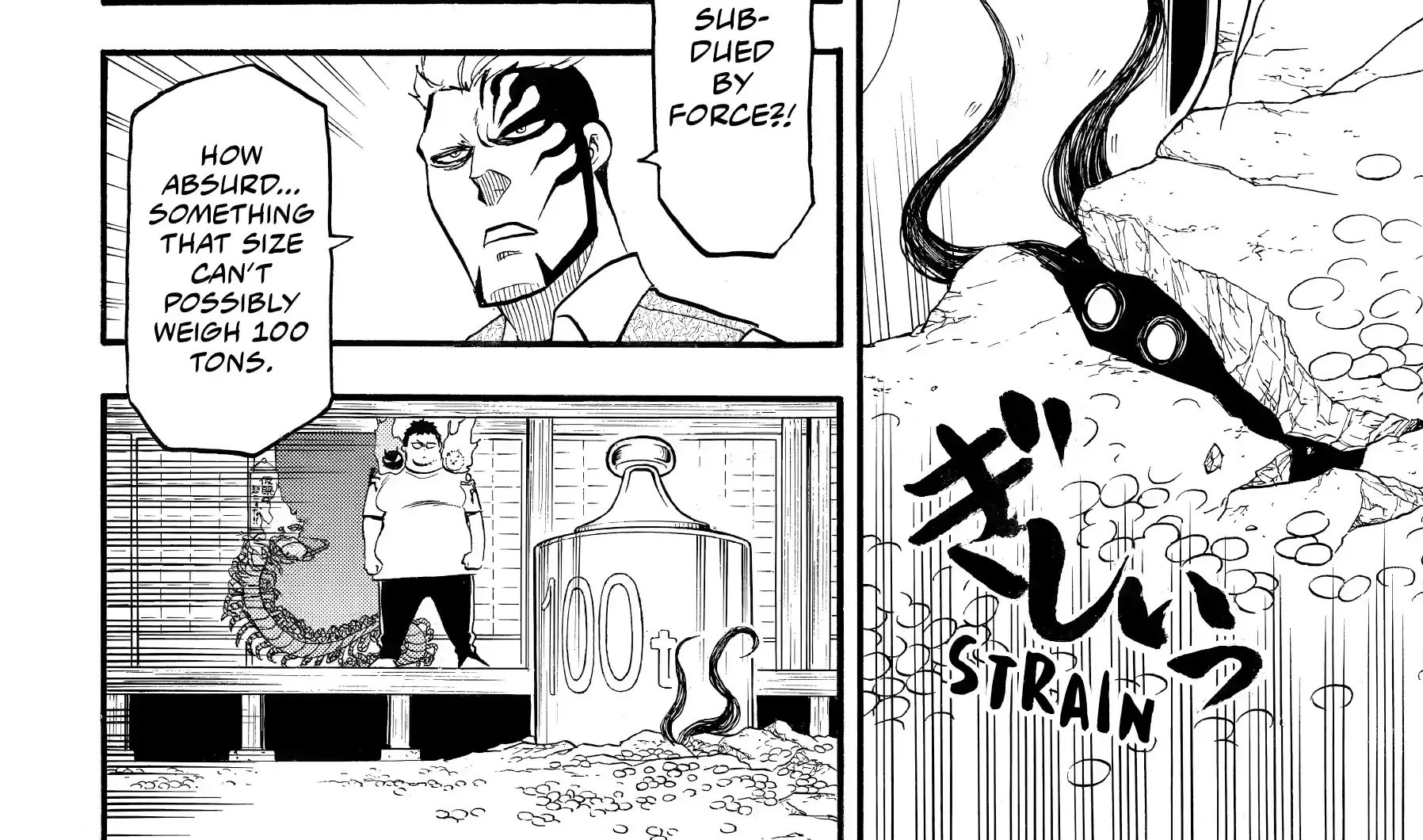 Read Yomi No Tsugai Manga Online