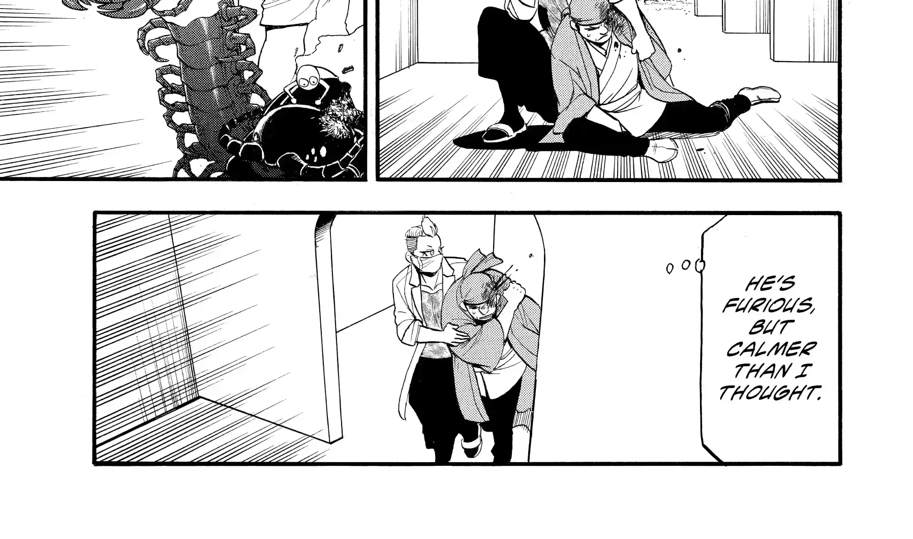 Read Yomi No Tsugai Manga Online