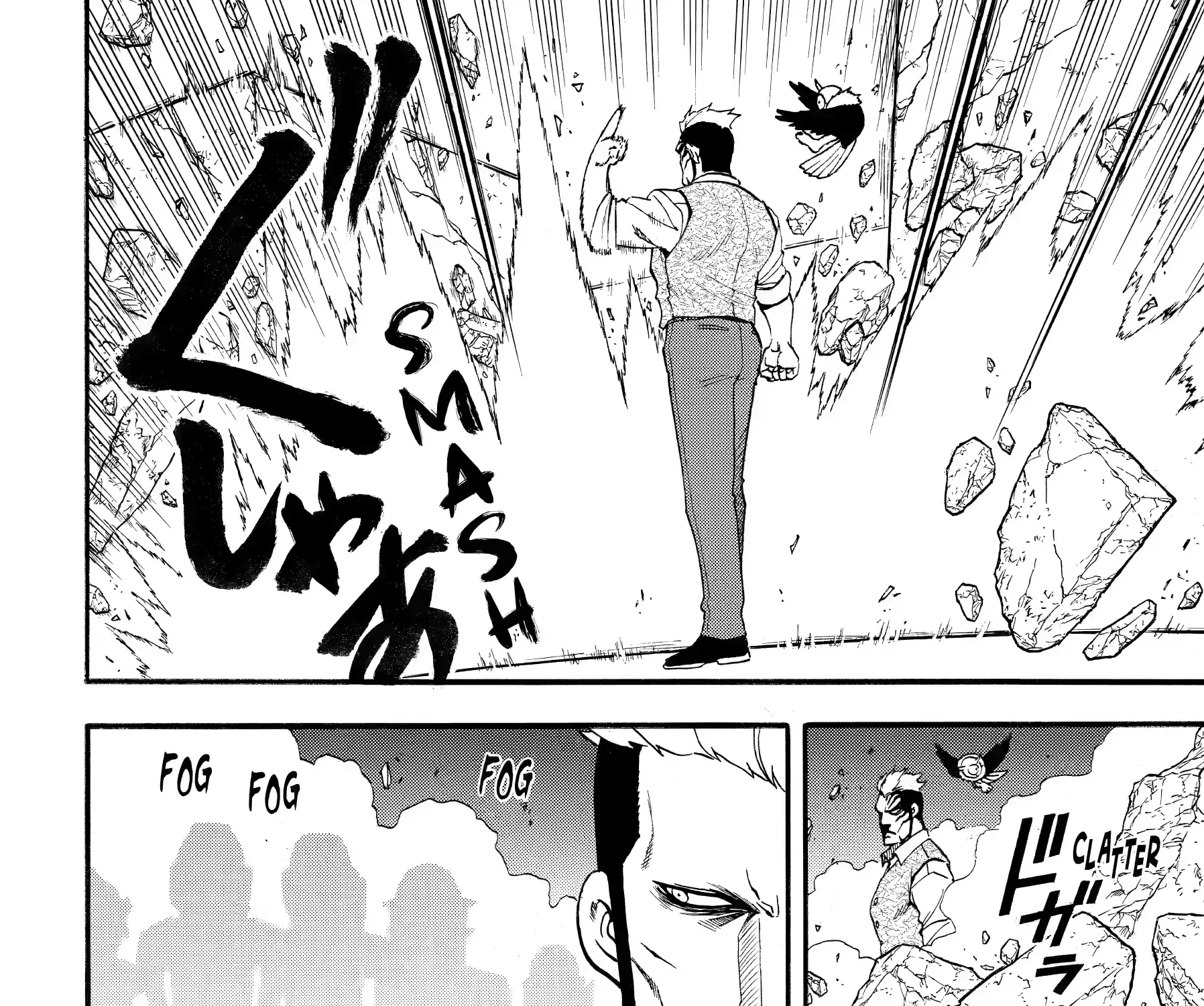 Read Yomi No Tsugai Manga Online