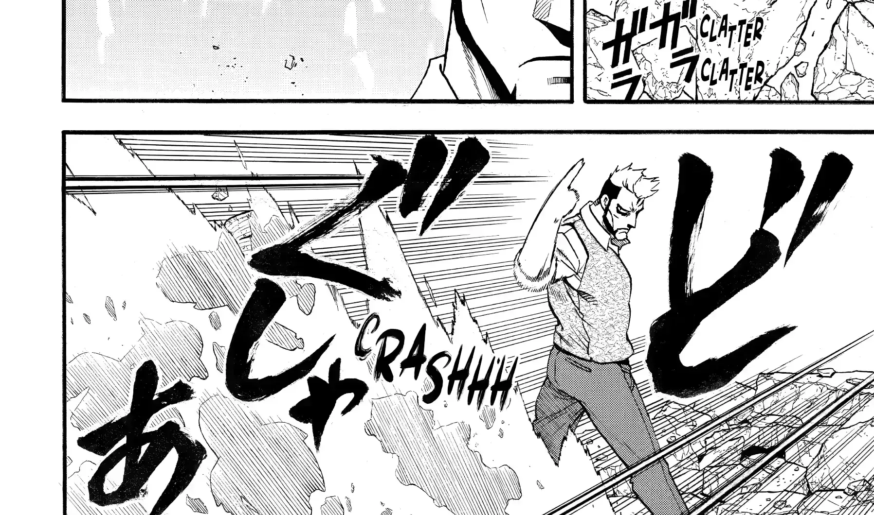 Read Yomi No Tsugai Manga Online