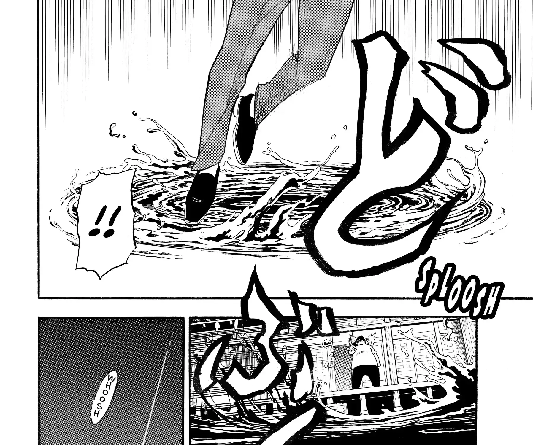 Read Yomi No Tsugai Manga Online