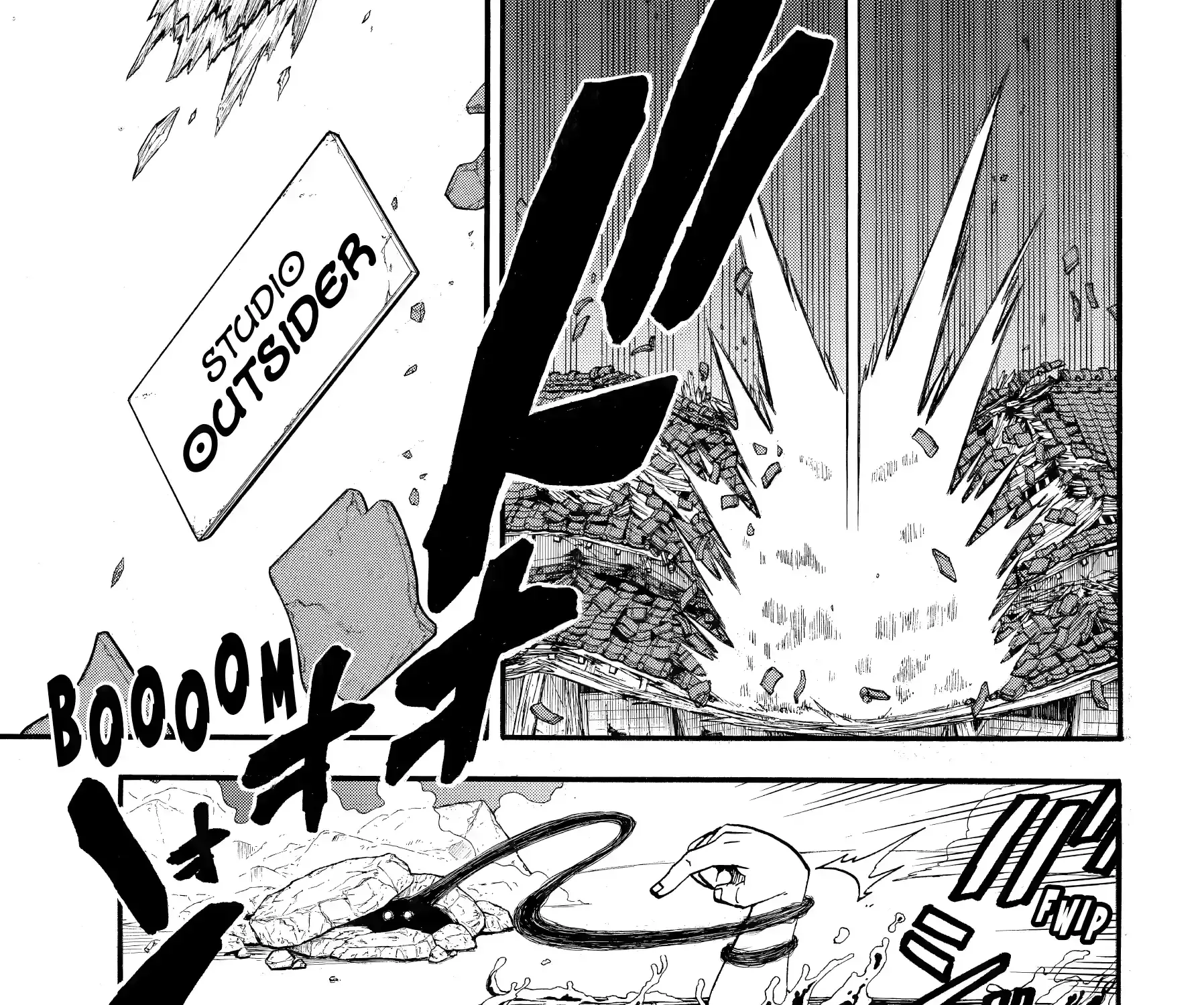 Read Yomi No Tsugai Manga Online