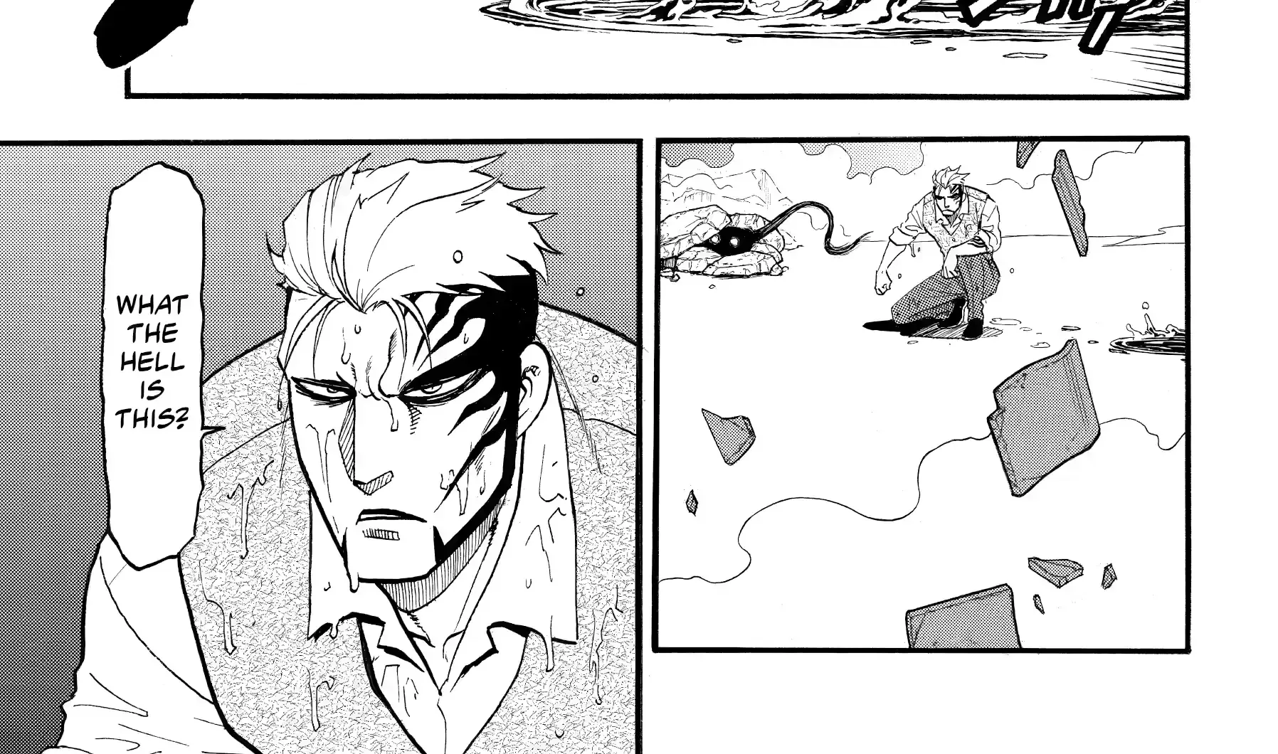 Read Yomi No Tsugai Manga Online