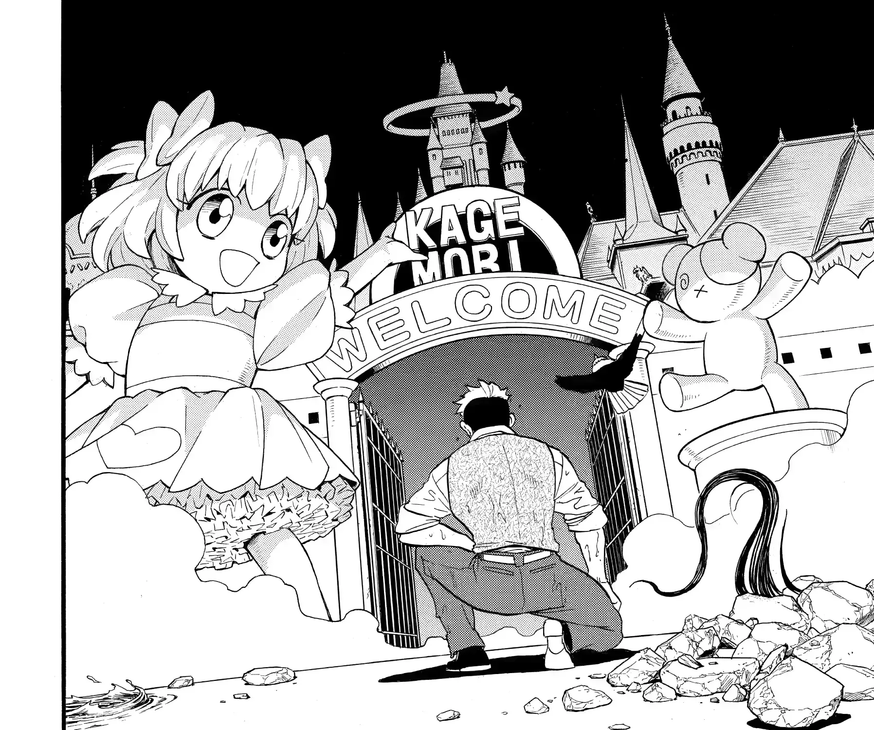 Read Yomi No Tsugai Manga Online