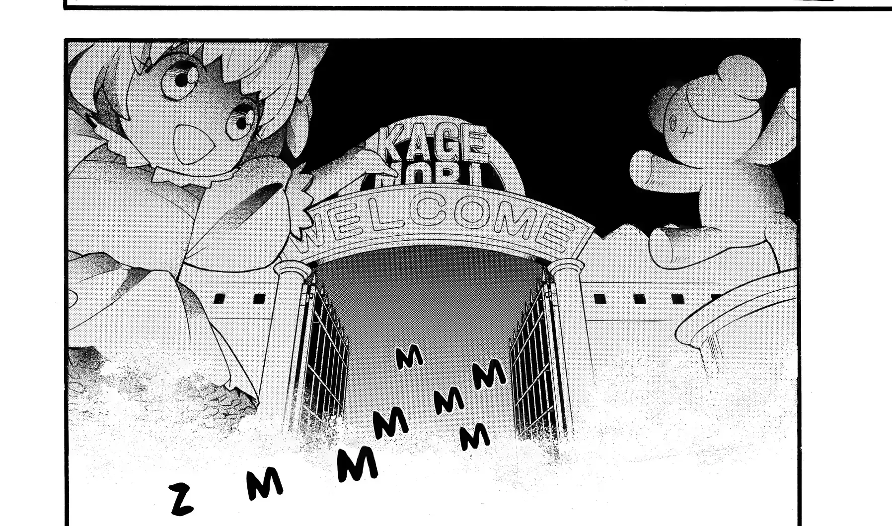 Read Yomi No Tsugai Manga Online