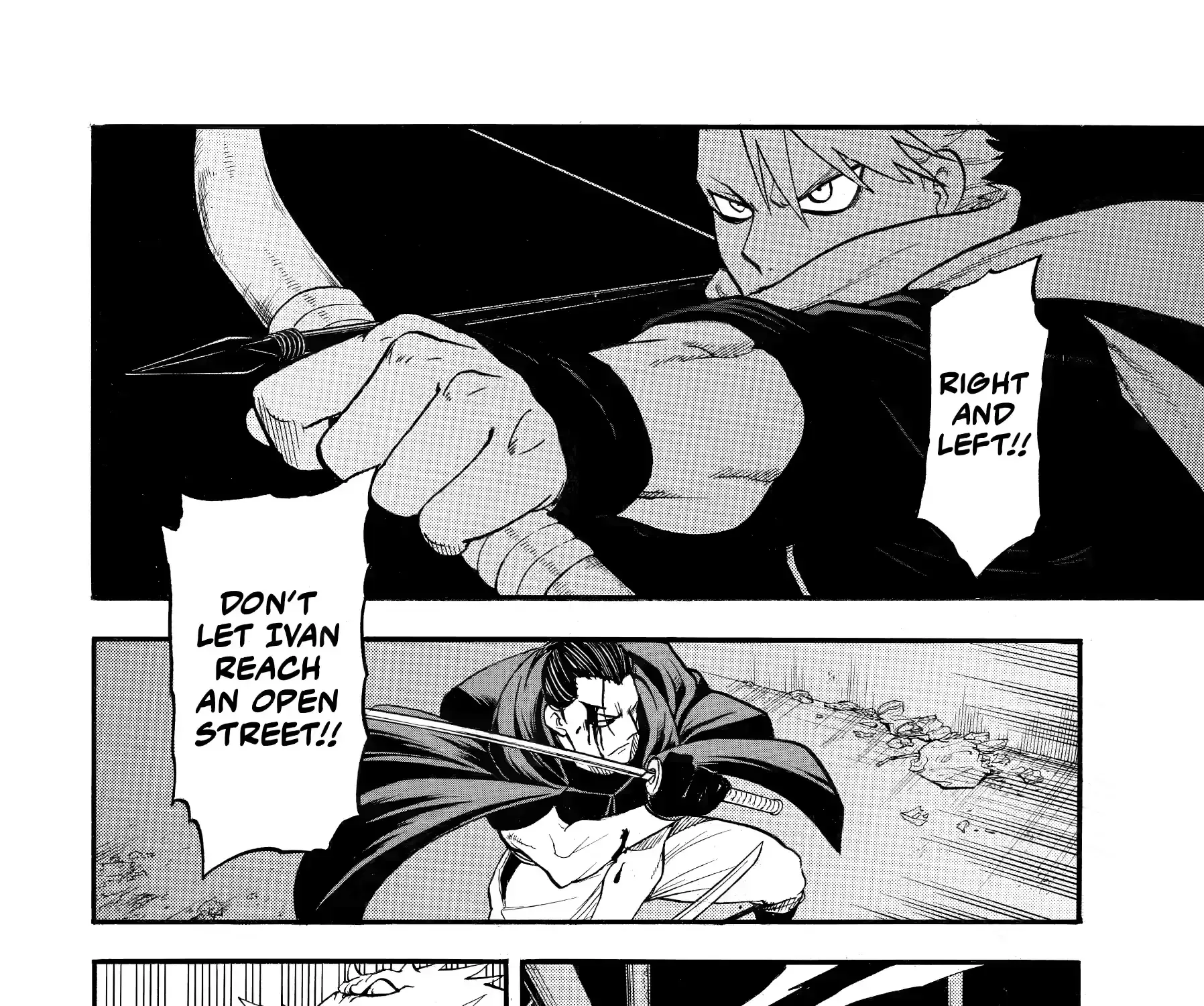 Read Yomi No Tsugai Manga Online