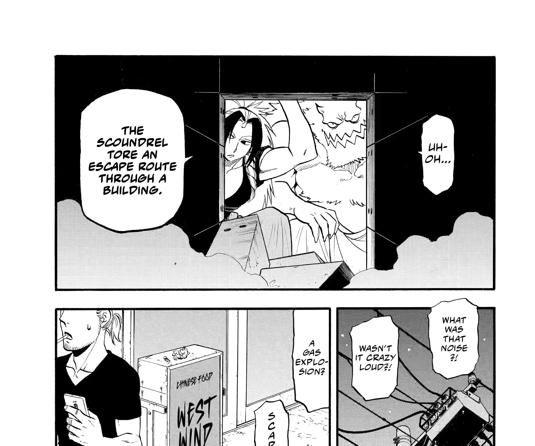 Read Yomi No Tsugai Manga Online