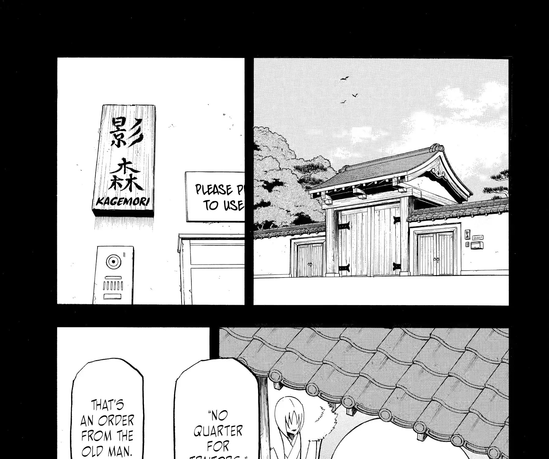 Read Yomi No Tsugai Manga Online