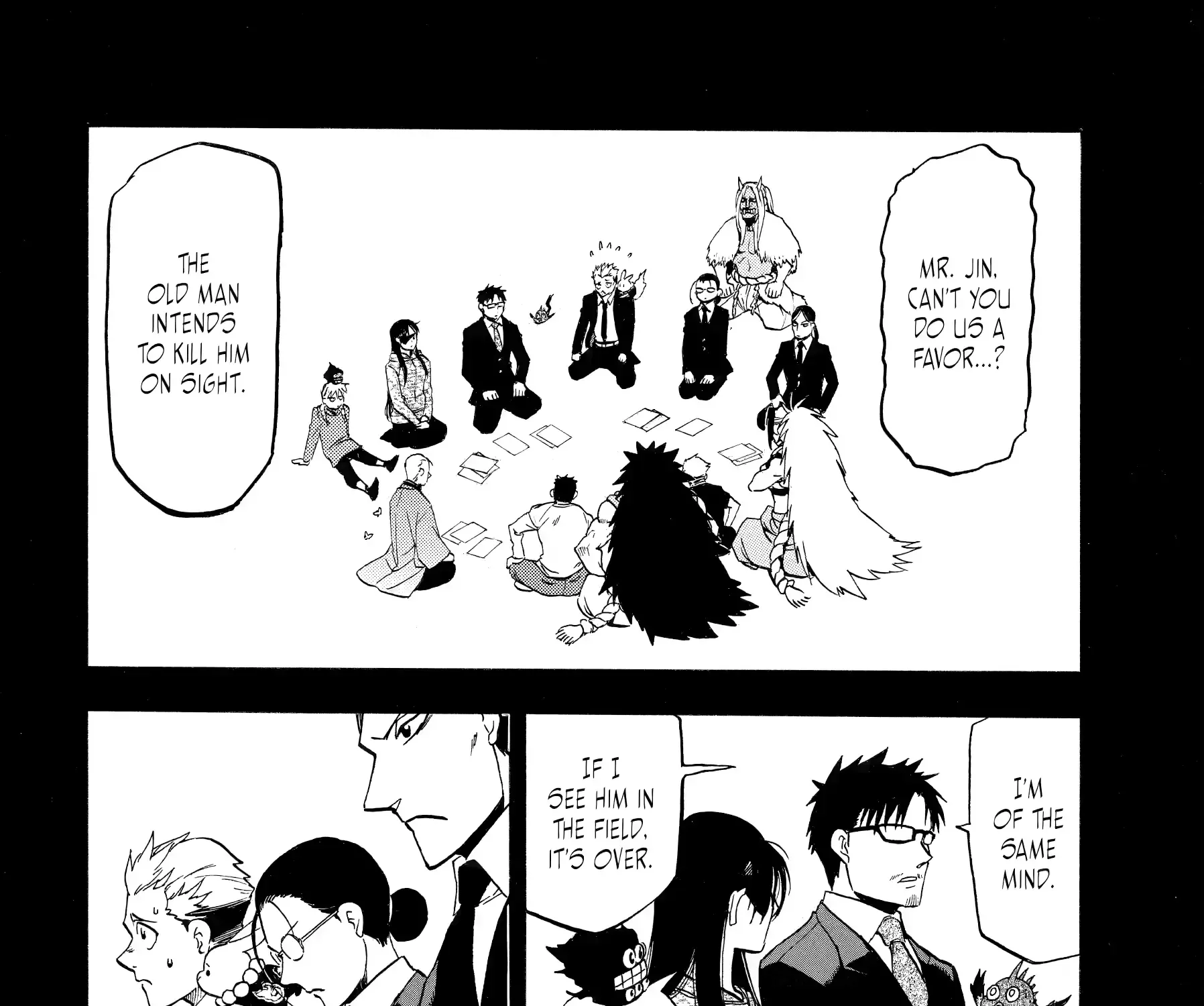 Read Yomi No Tsugai Manga Online