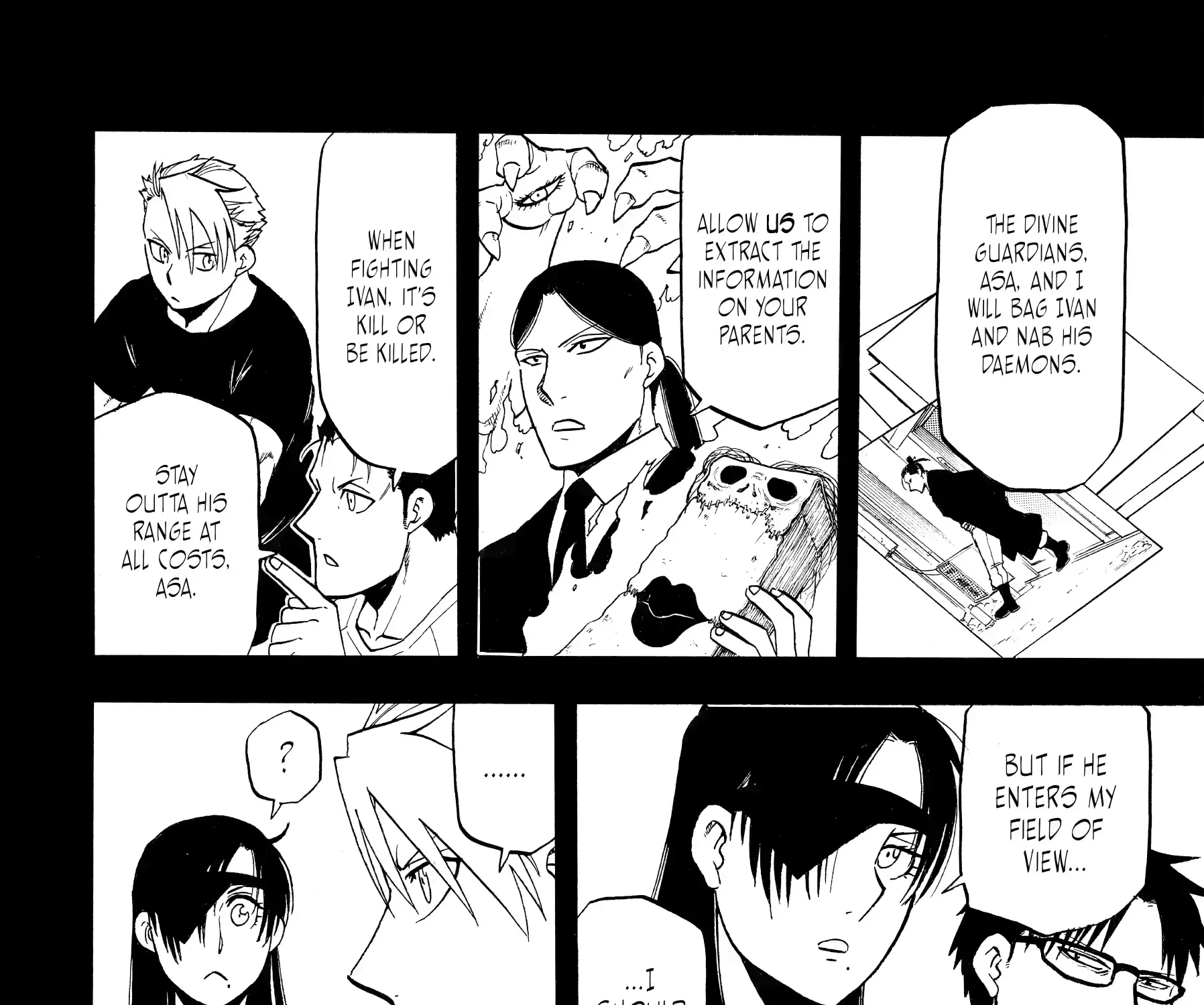 Read Yomi No Tsugai Manga Online