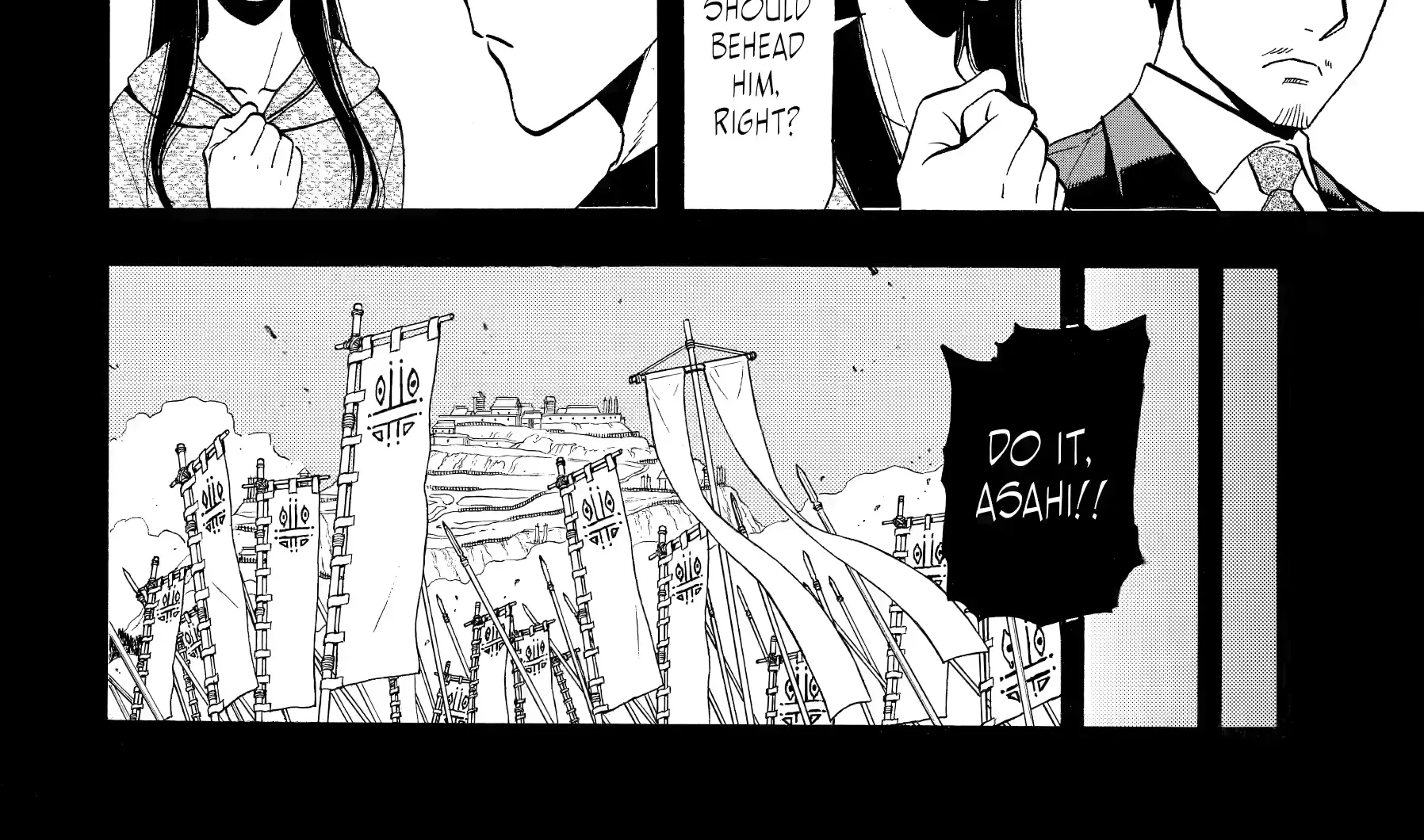 Read Yomi No Tsugai Manga Online