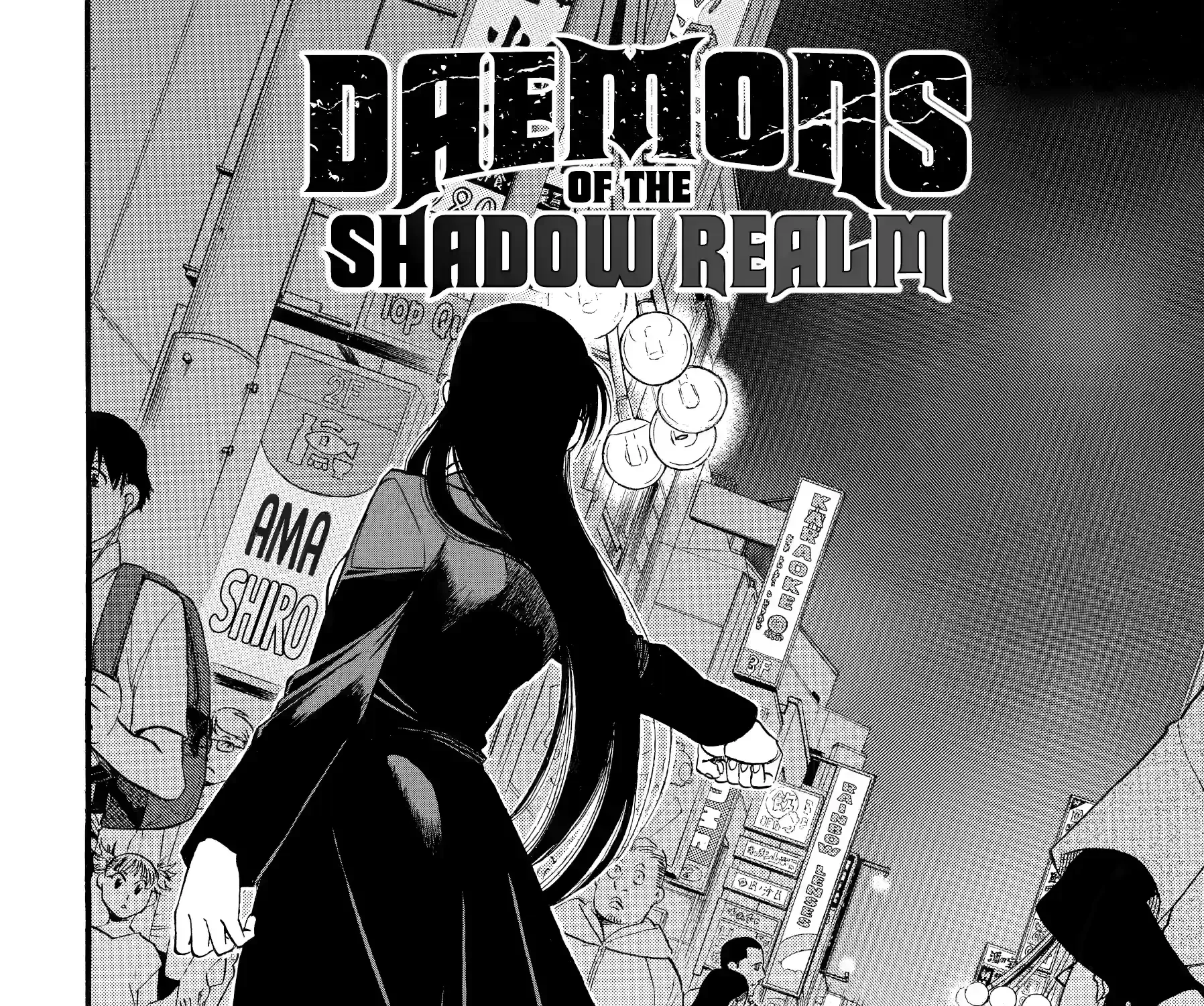 Read Yomi No Tsugai Manga Online