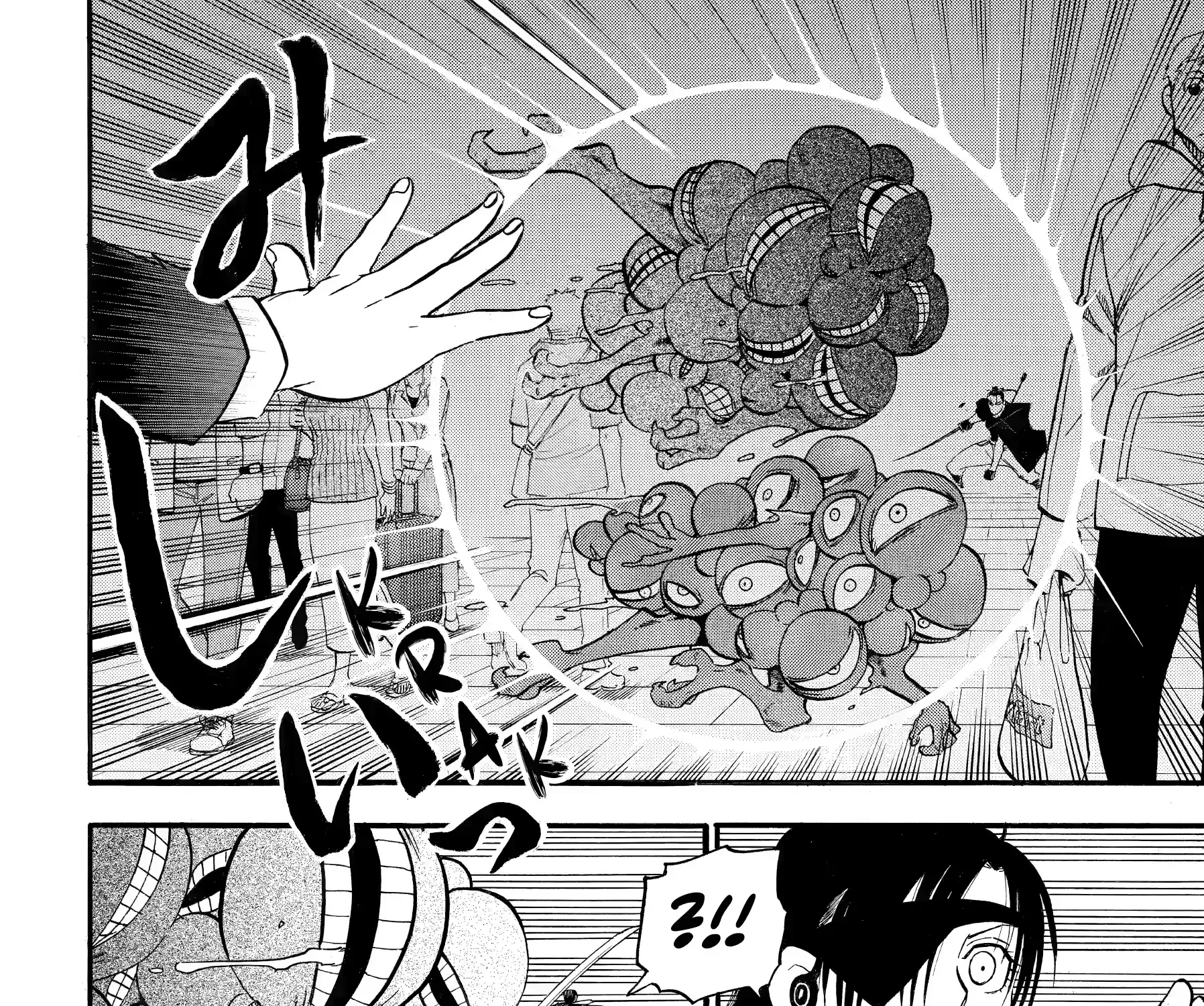 Read Yomi No Tsugai Manga Online