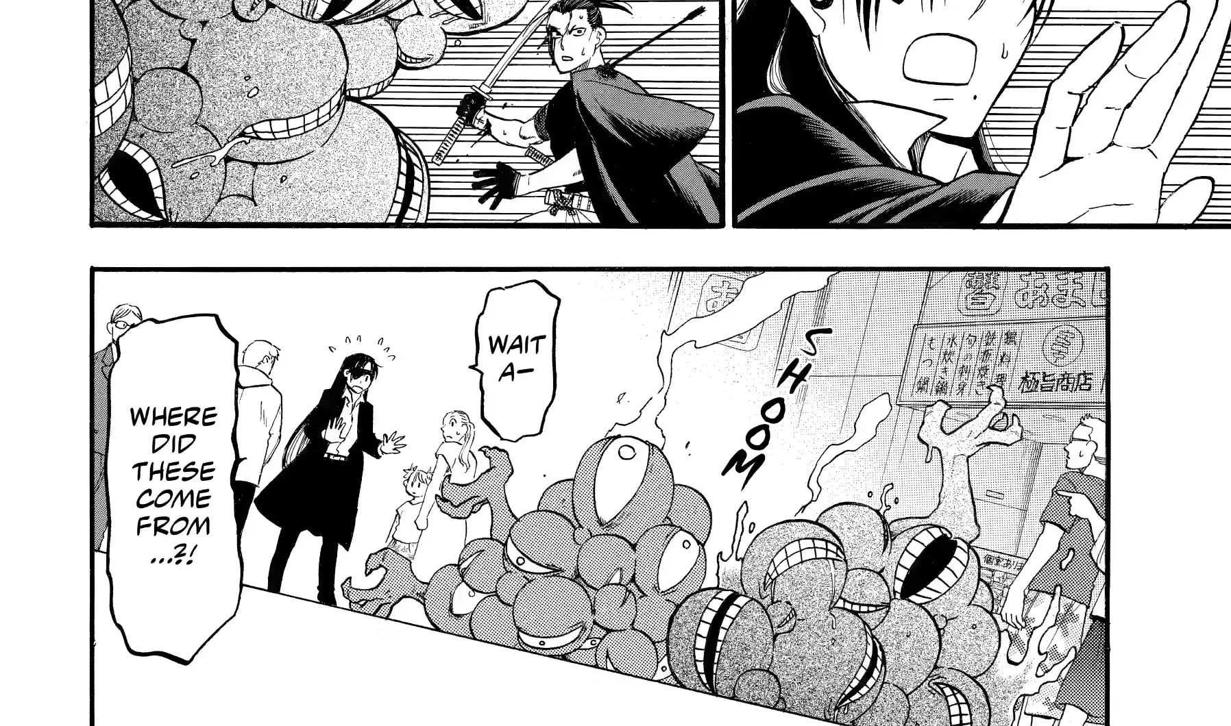 Read Yomi No Tsugai Manga Online