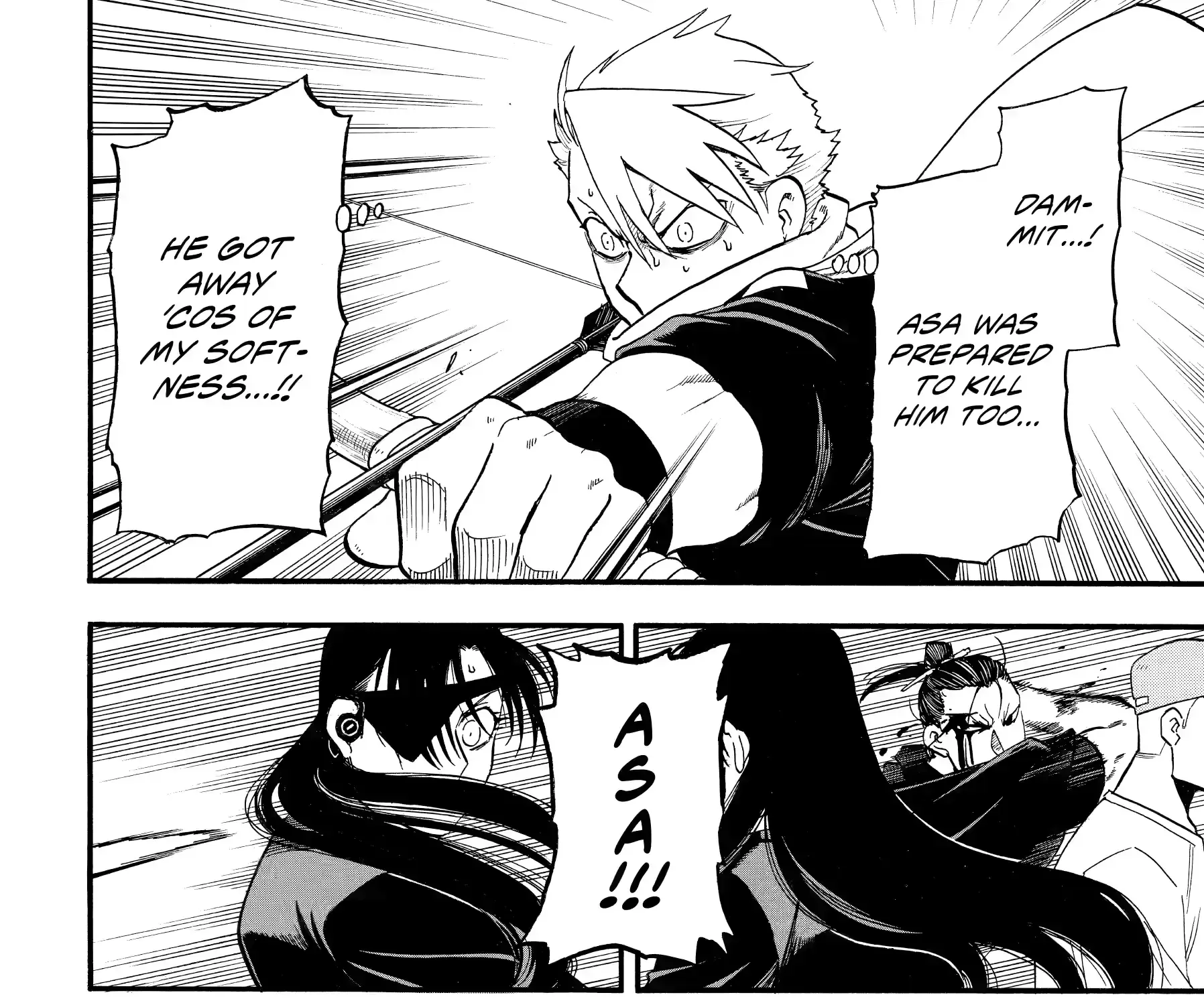 Read Yomi No Tsugai Manga Online