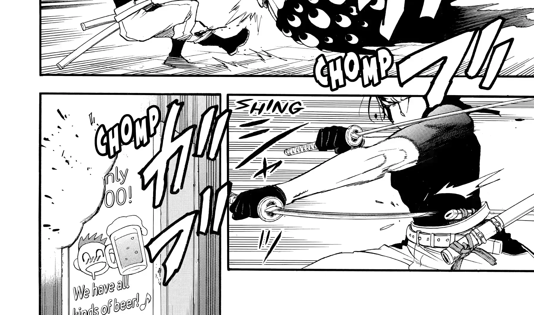 Read Yomi No Tsugai Manga Online