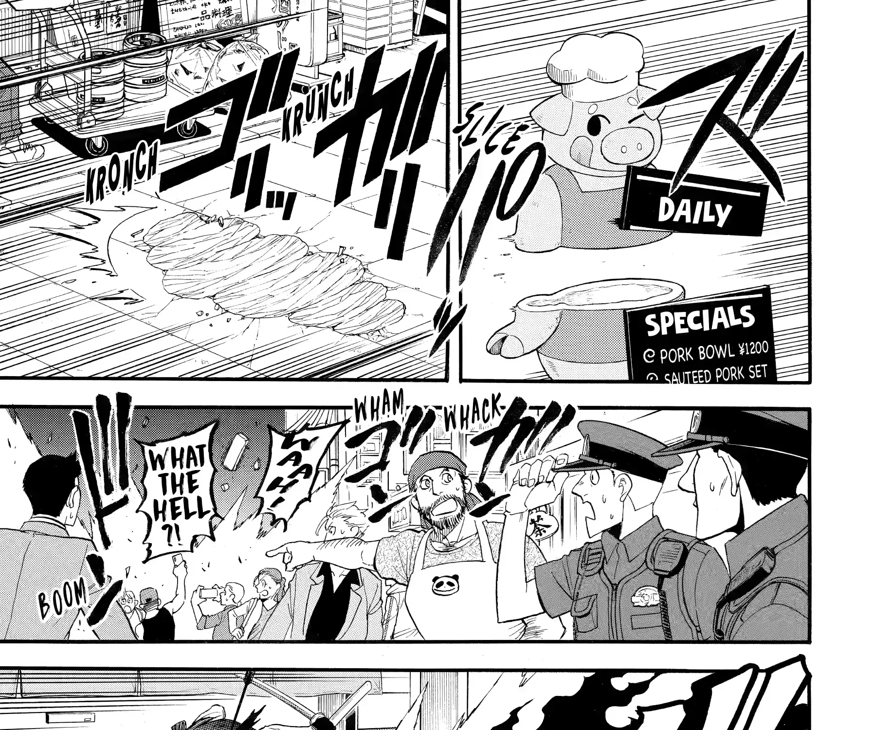 Read Yomi No Tsugai Manga Online