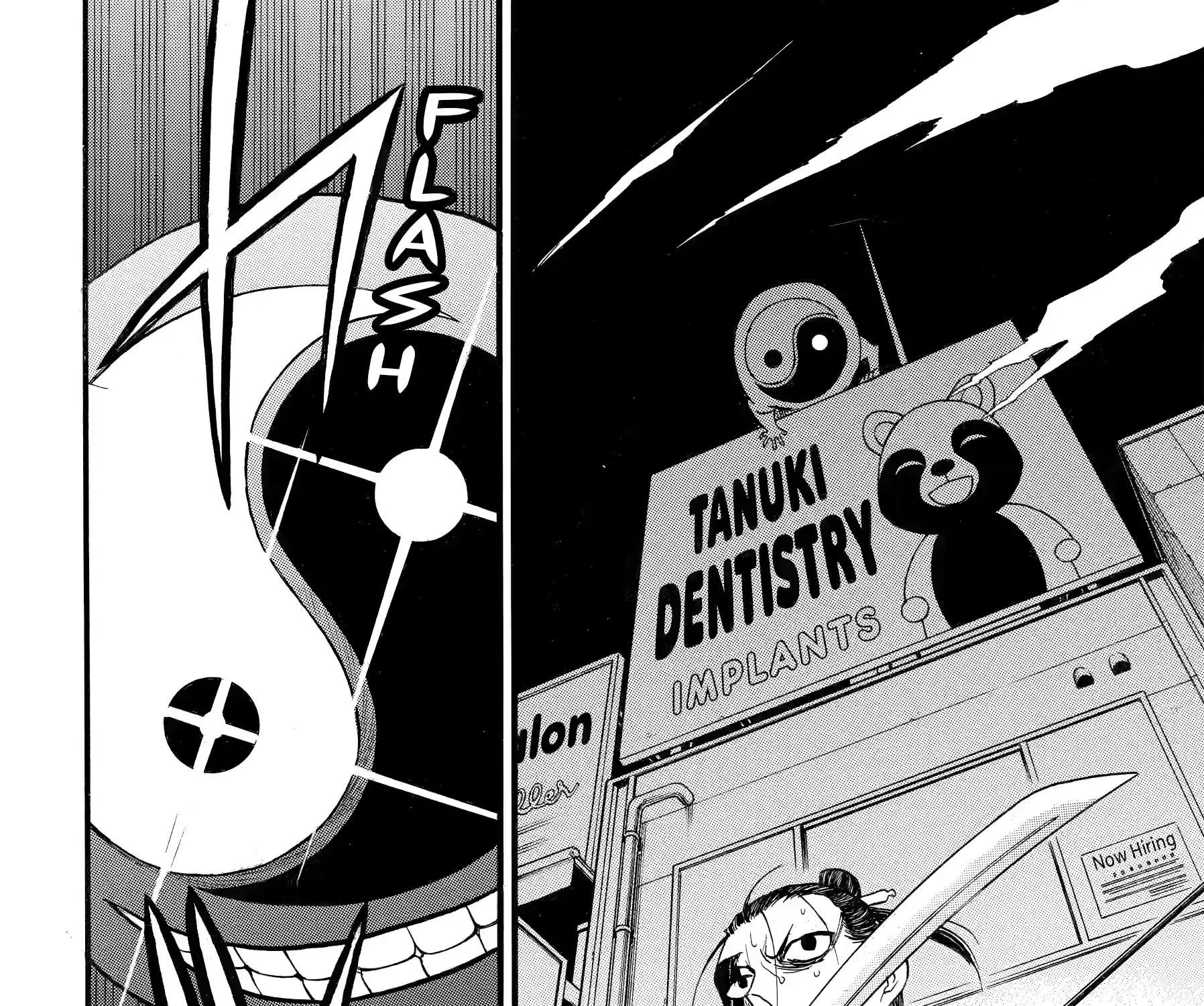 Read Yomi No Tsugai Manga Online