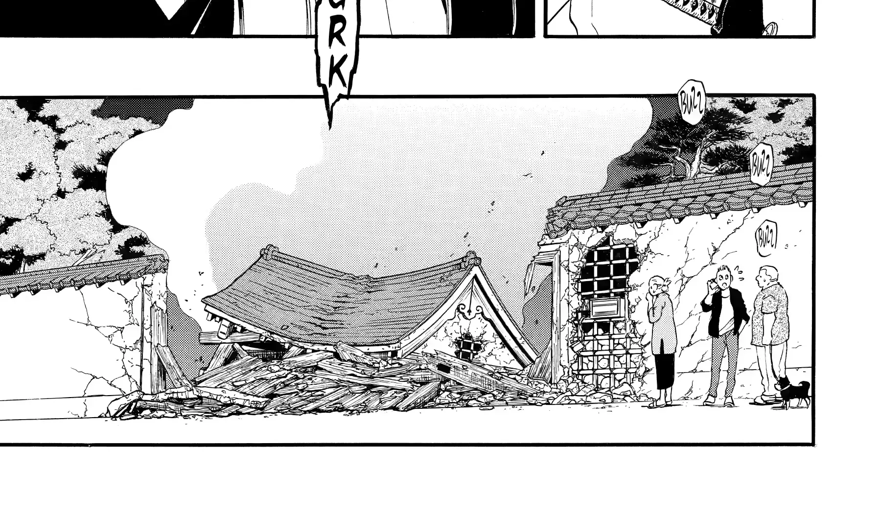 Read Yomi No Tsugai Manga Online