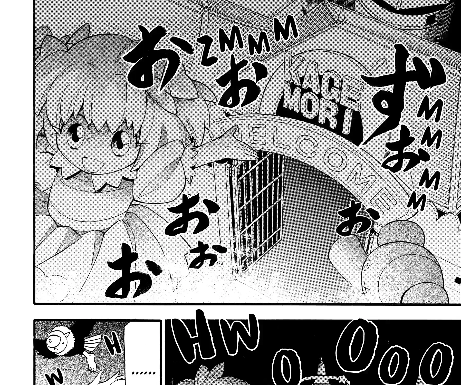 Read Yomi No Tsugai Manga Online