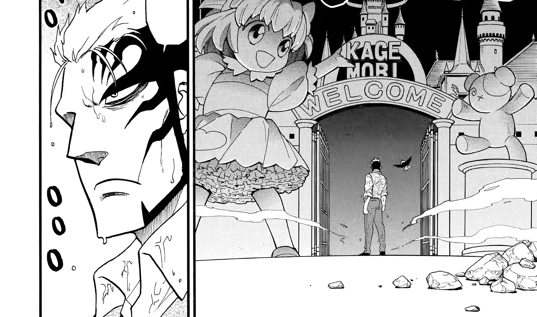 Read Yomi No Tsugai Manga Online