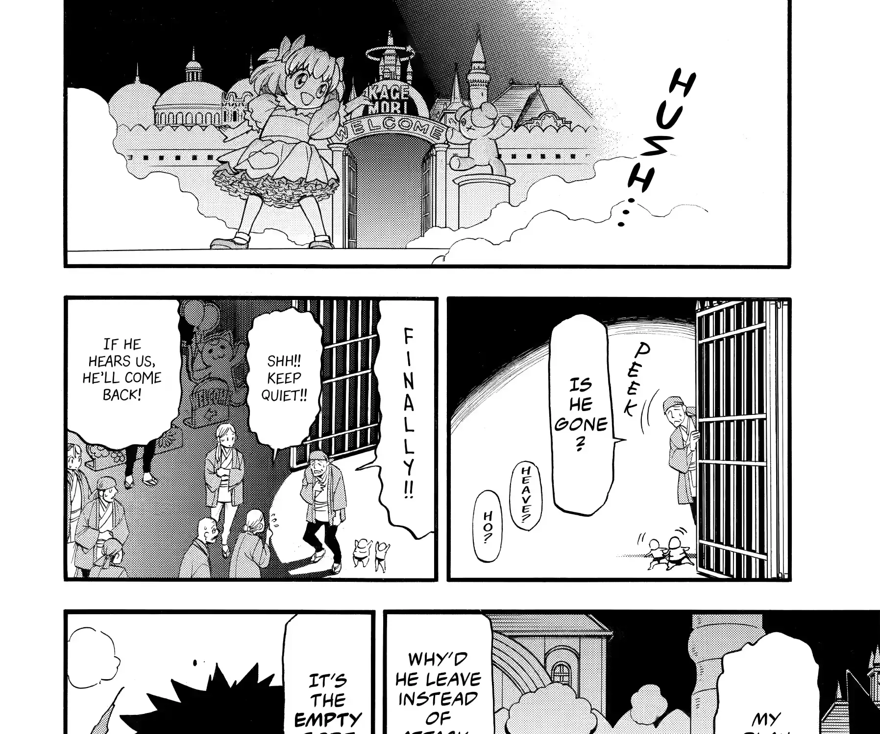 Read Yomi No Tsugai Manga Online