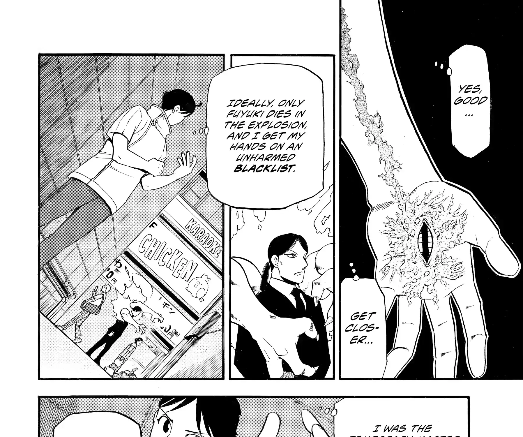 Read Yomi No Tsugai Manga Online