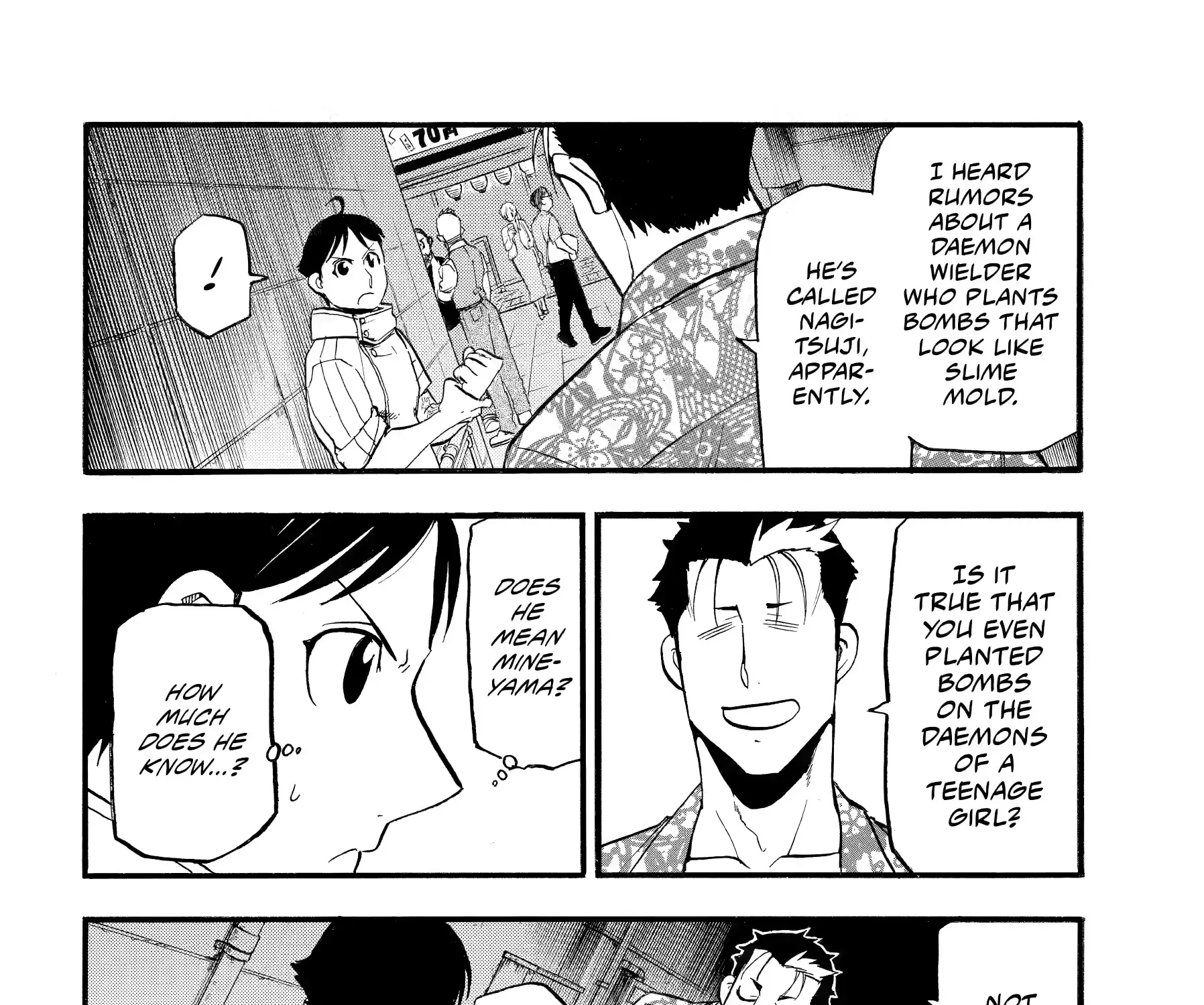 Read Yomi No Tsugai Manga Online