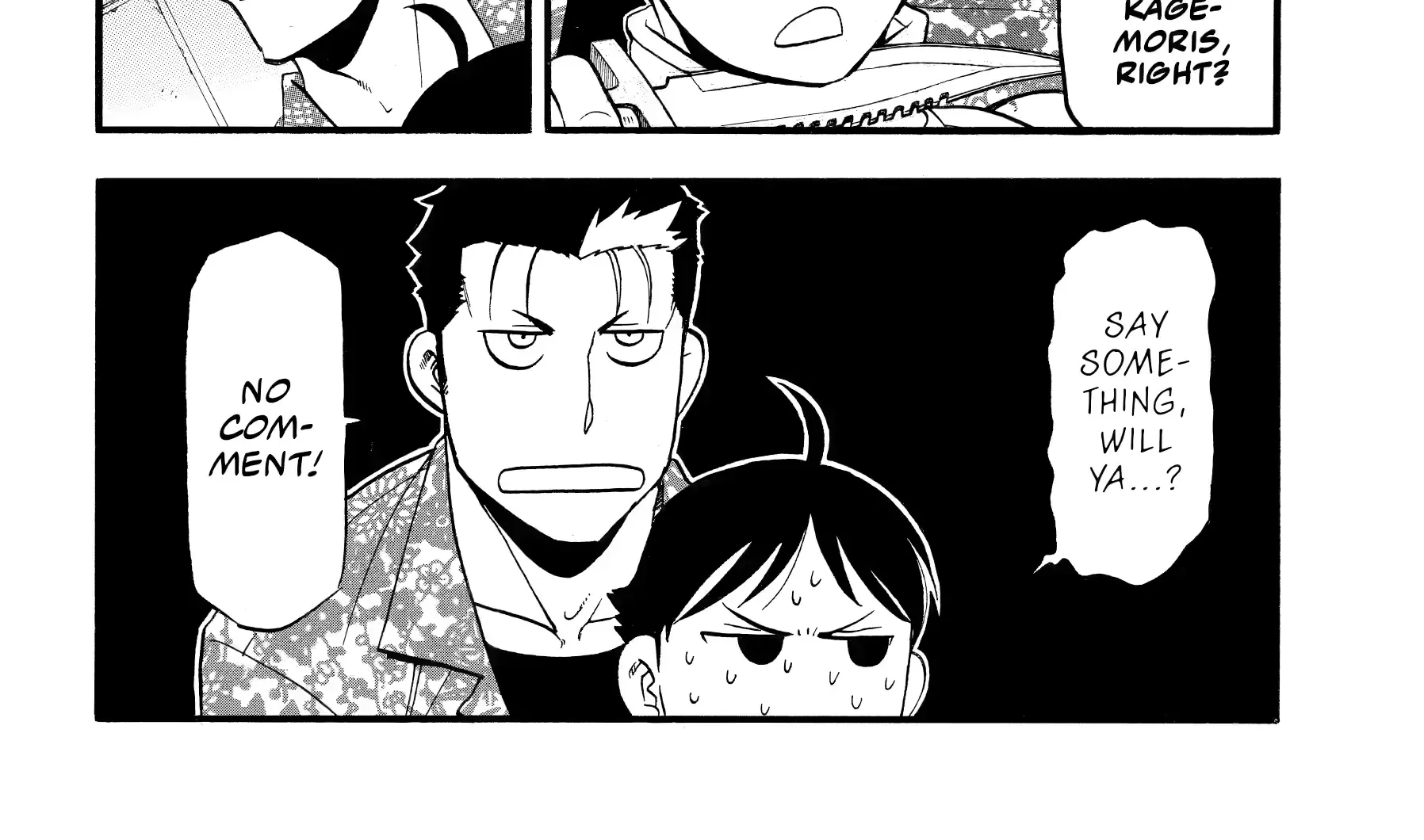 Read Yomi No Tsugai Manga Online