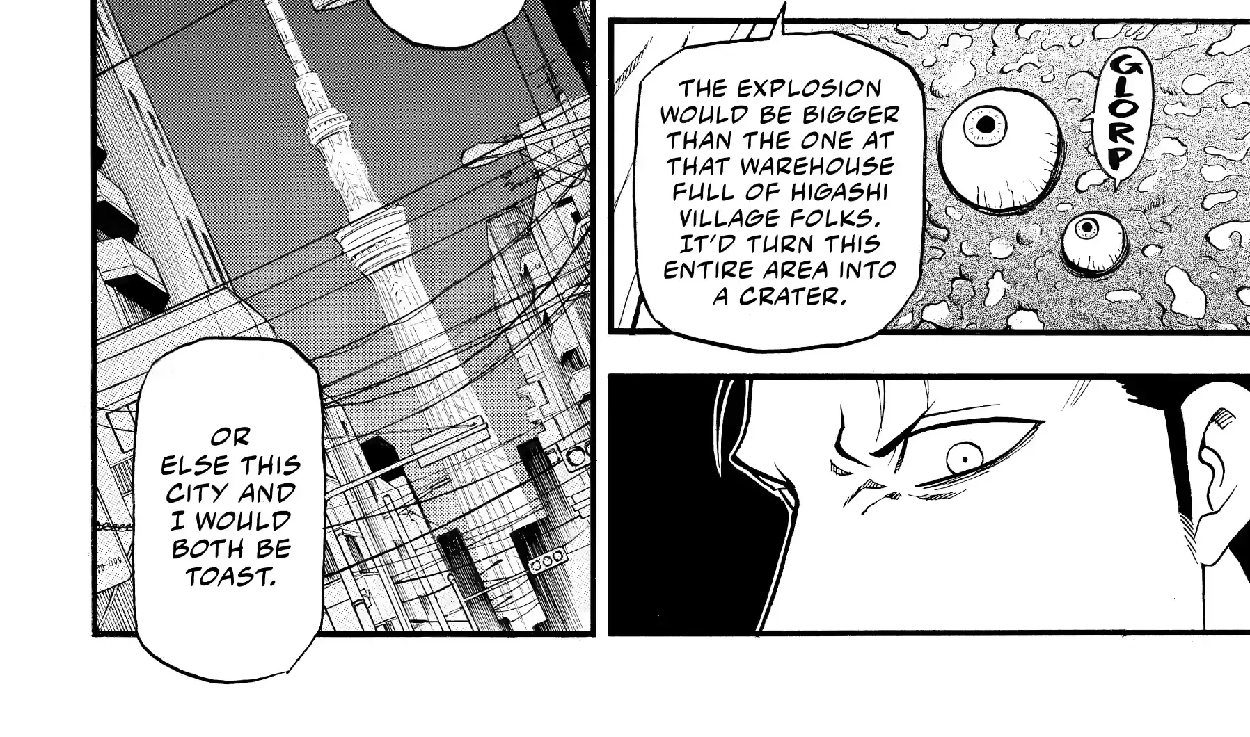 Read Yomi No Tsugai Manga Online