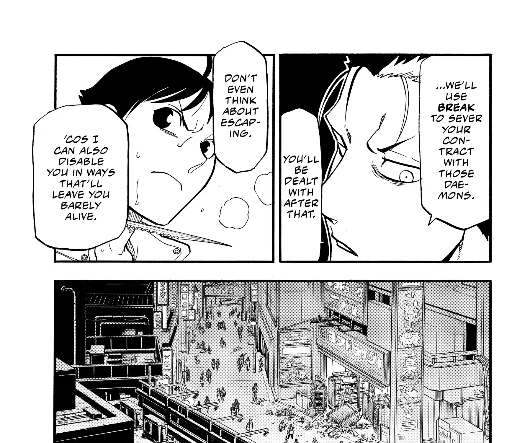 Read Yomi No Tsugai Manga Online