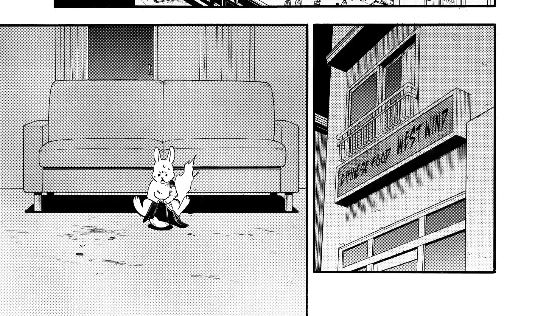 Read Yomi No Tsugai Manga Online