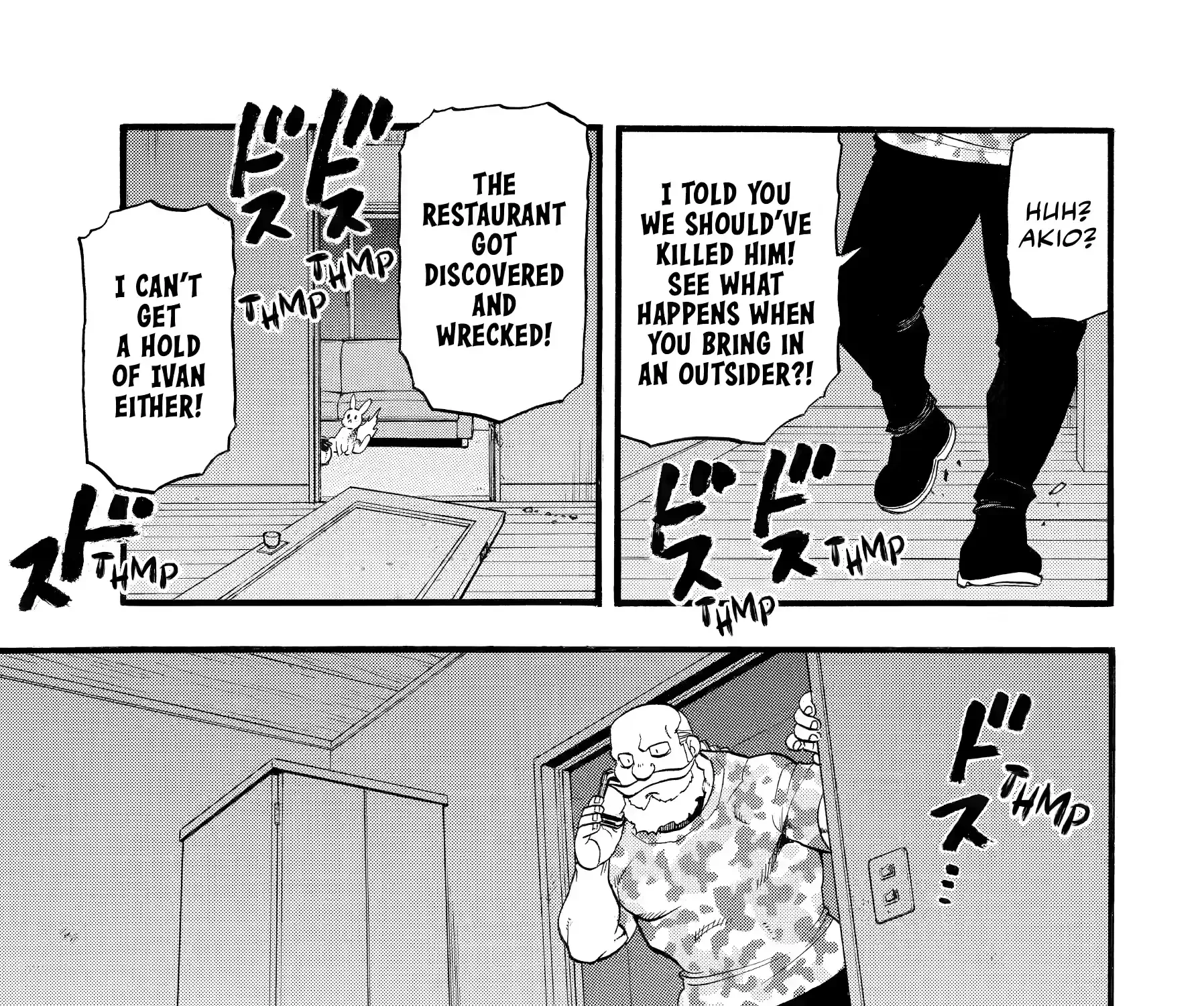 Read Yomi No Tsugai Manga Online