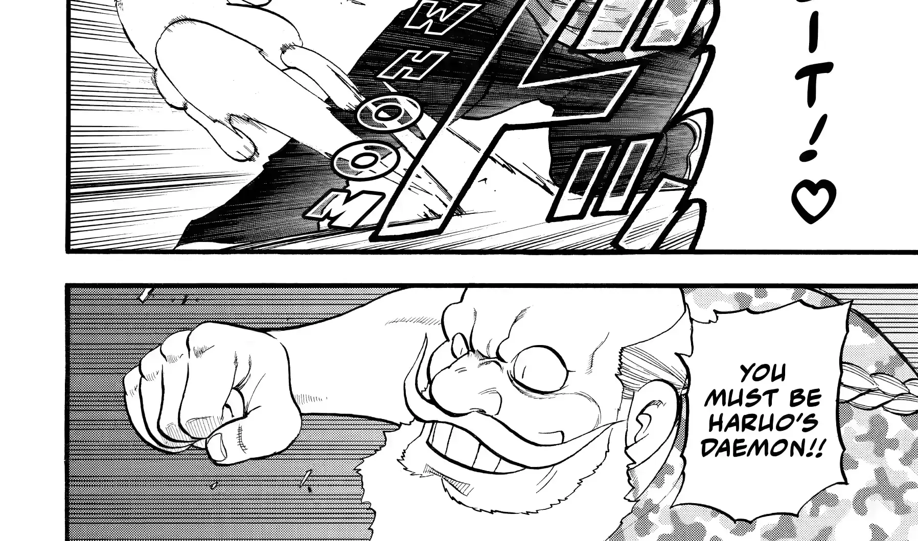 Read Yomi No Tsugai Manga Online