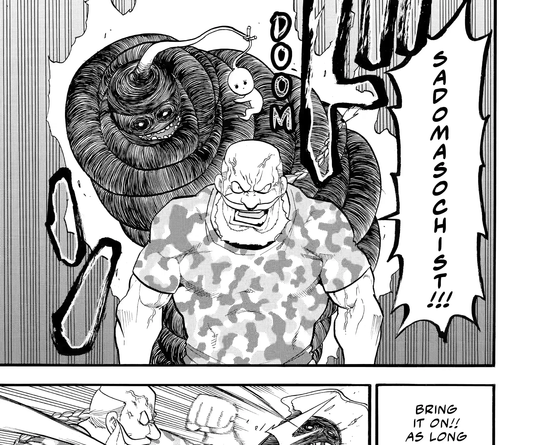 Read Yomi No Tsugai Manga Online