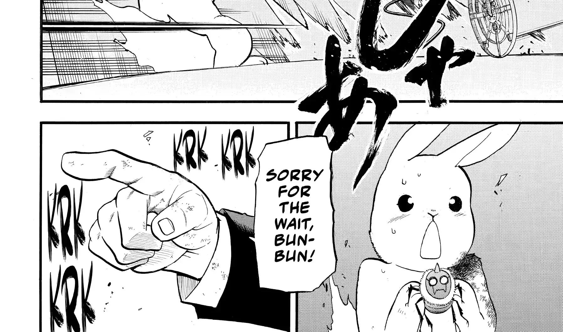 Read Yomi No Tsugai Manga Online