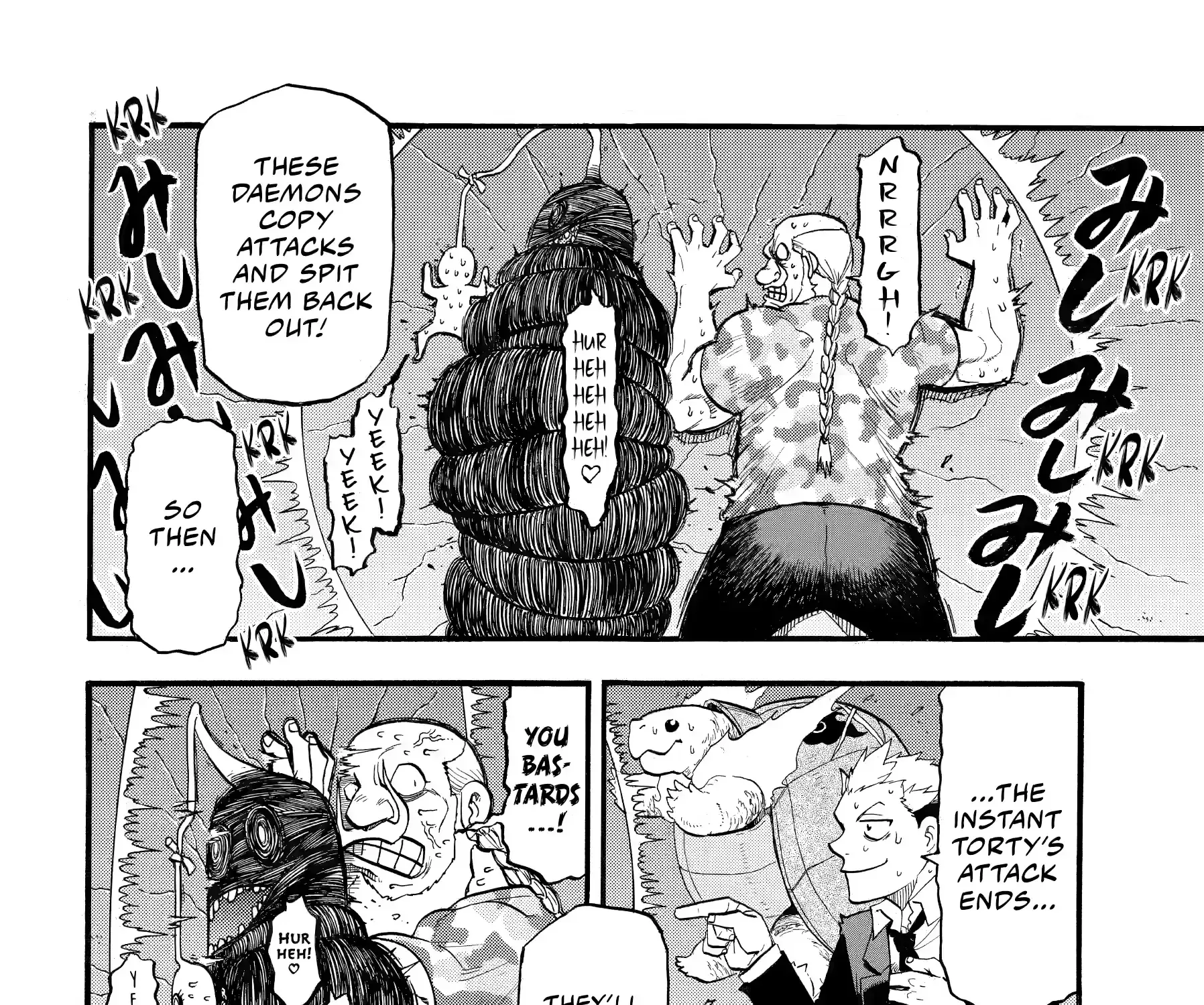 Read Yomi No Tsugai Manga Online