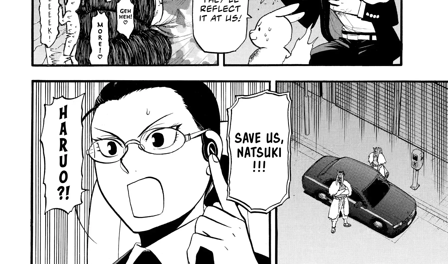 Read Yomi No Tsugai Manga Online