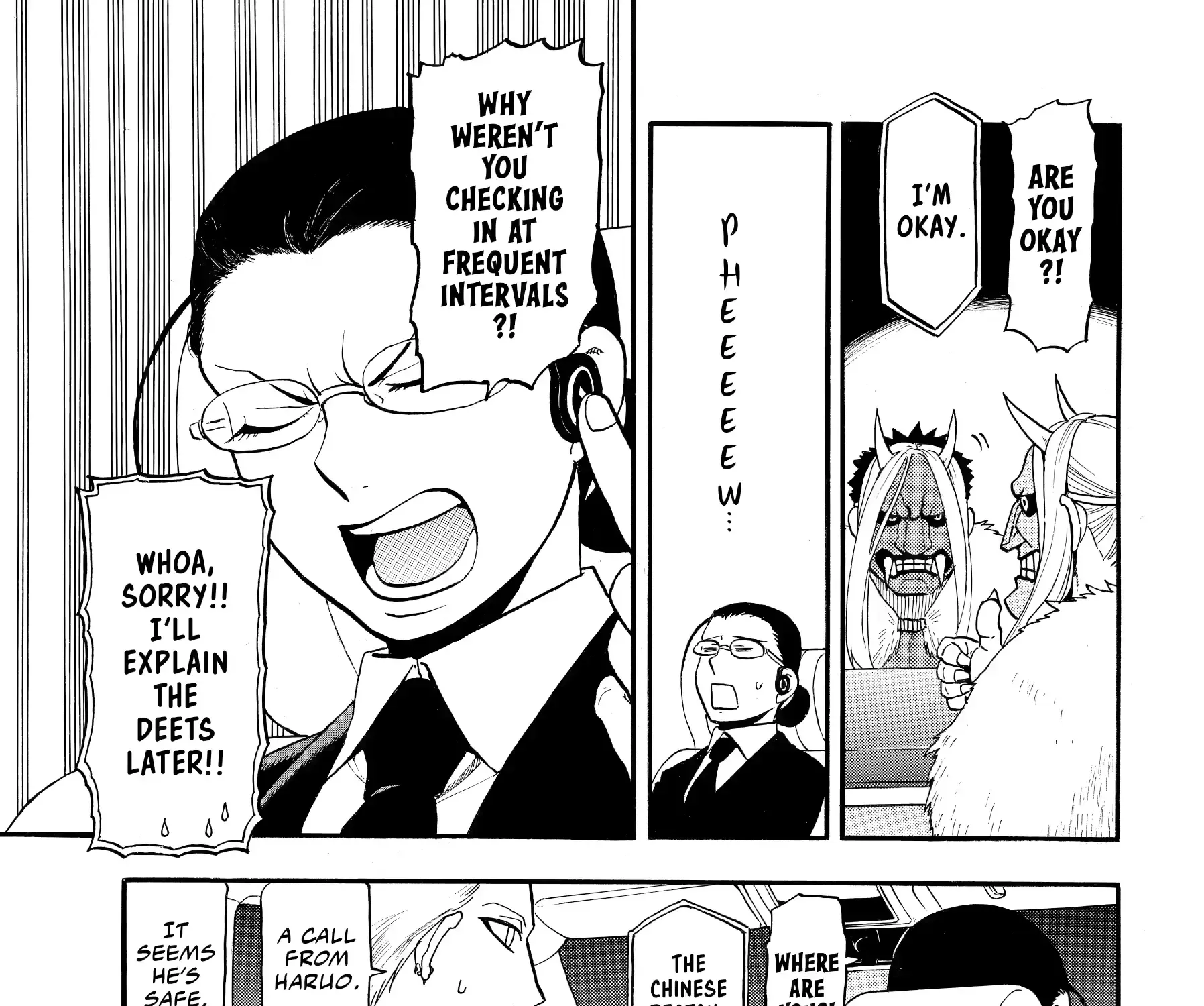 Read Yomi No Tsugai Manga Online