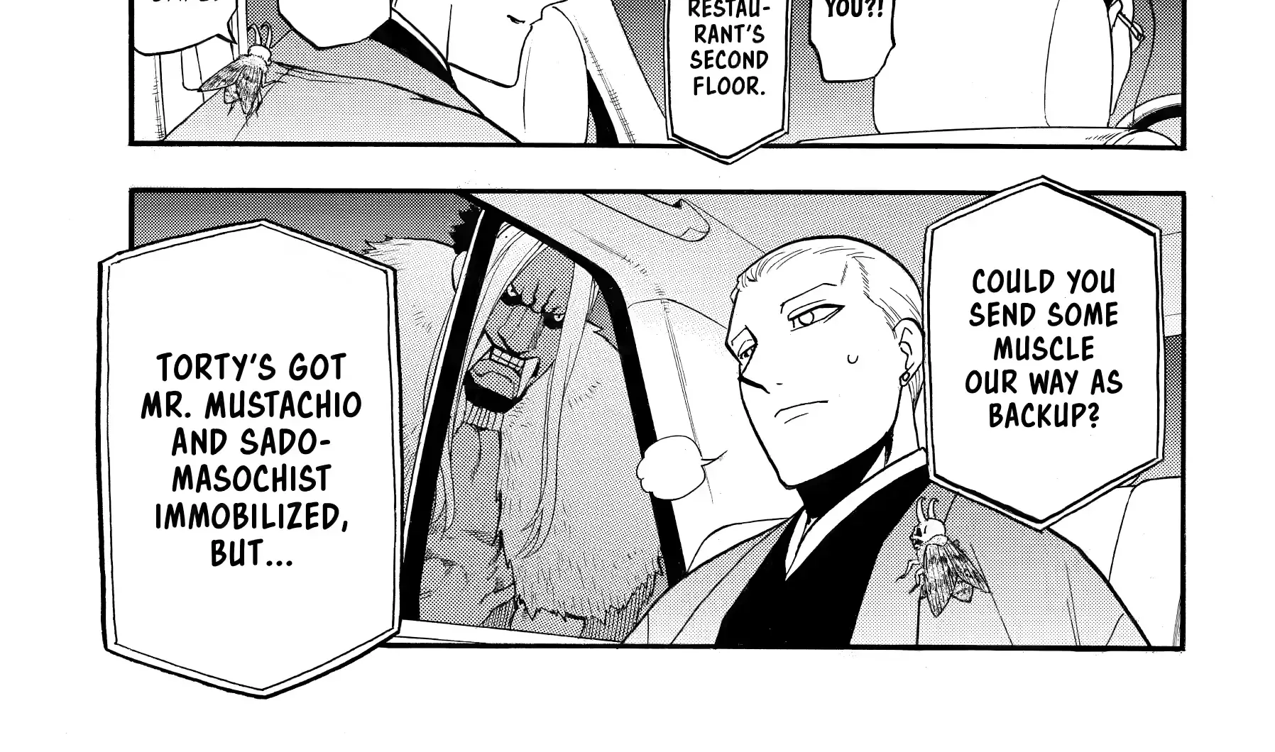 Read Yomi No Tsugai Manga Online