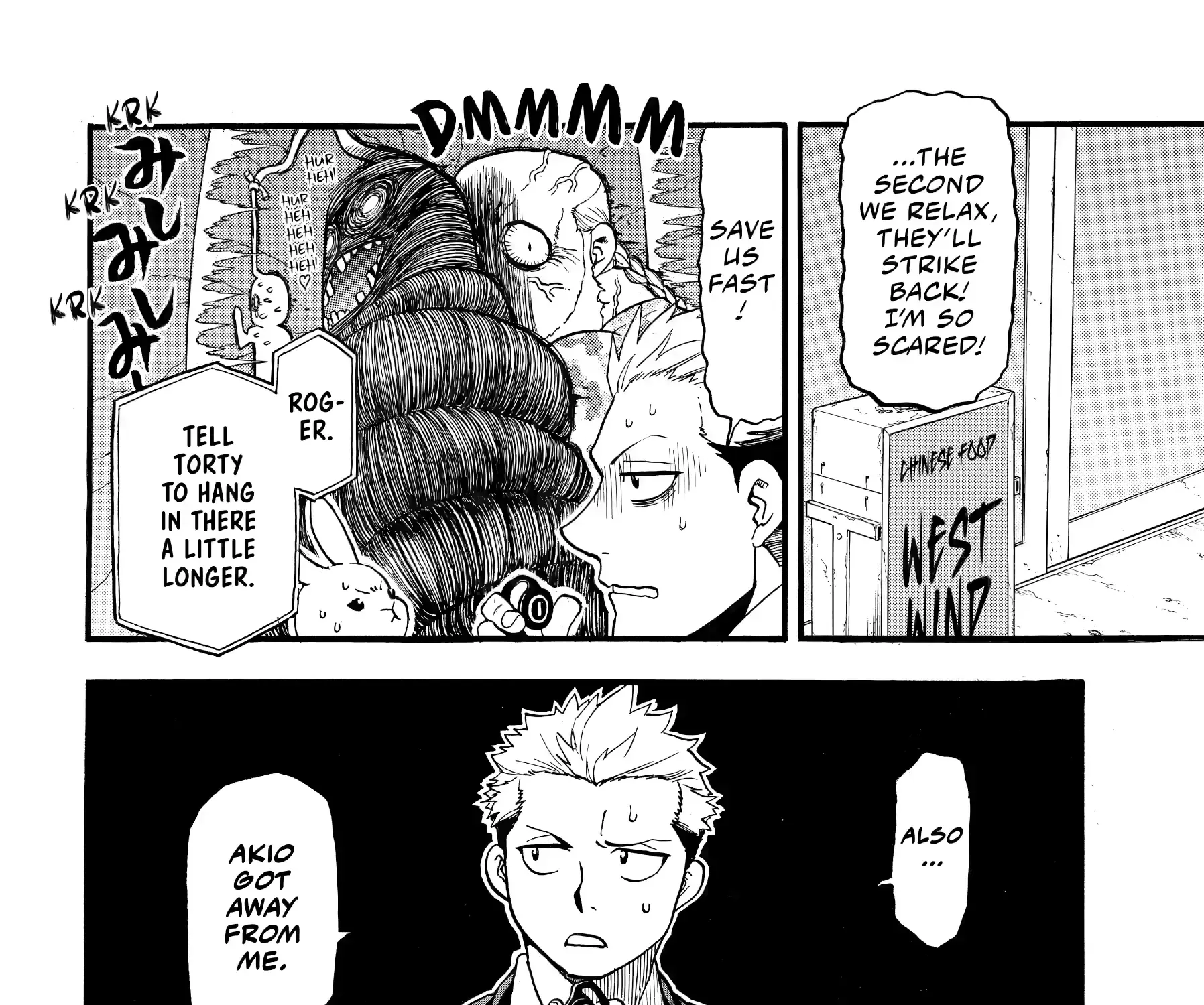 Read Yomi No Tsugai Manga Online