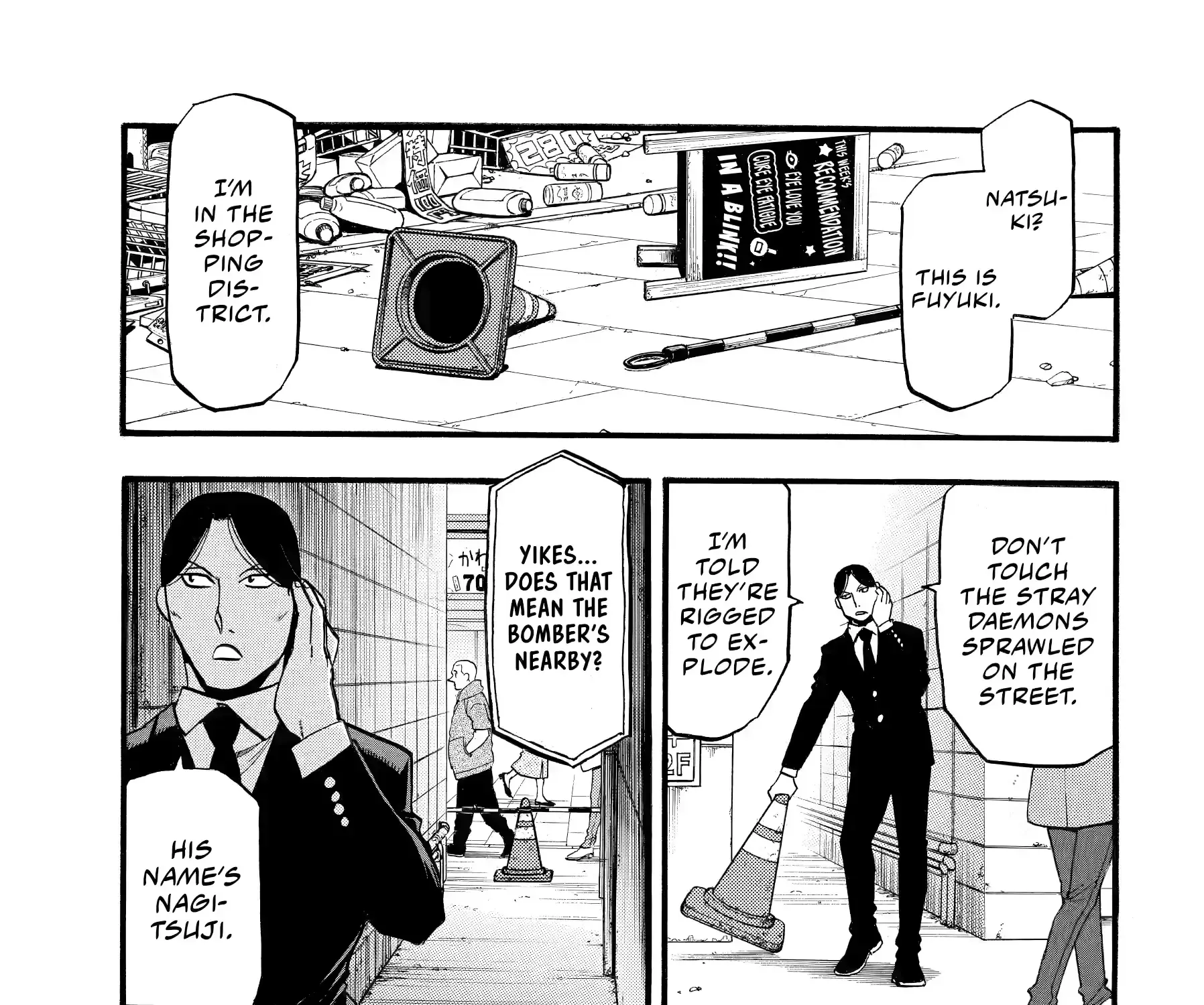 Read Yomi No Tsugai Manga Online