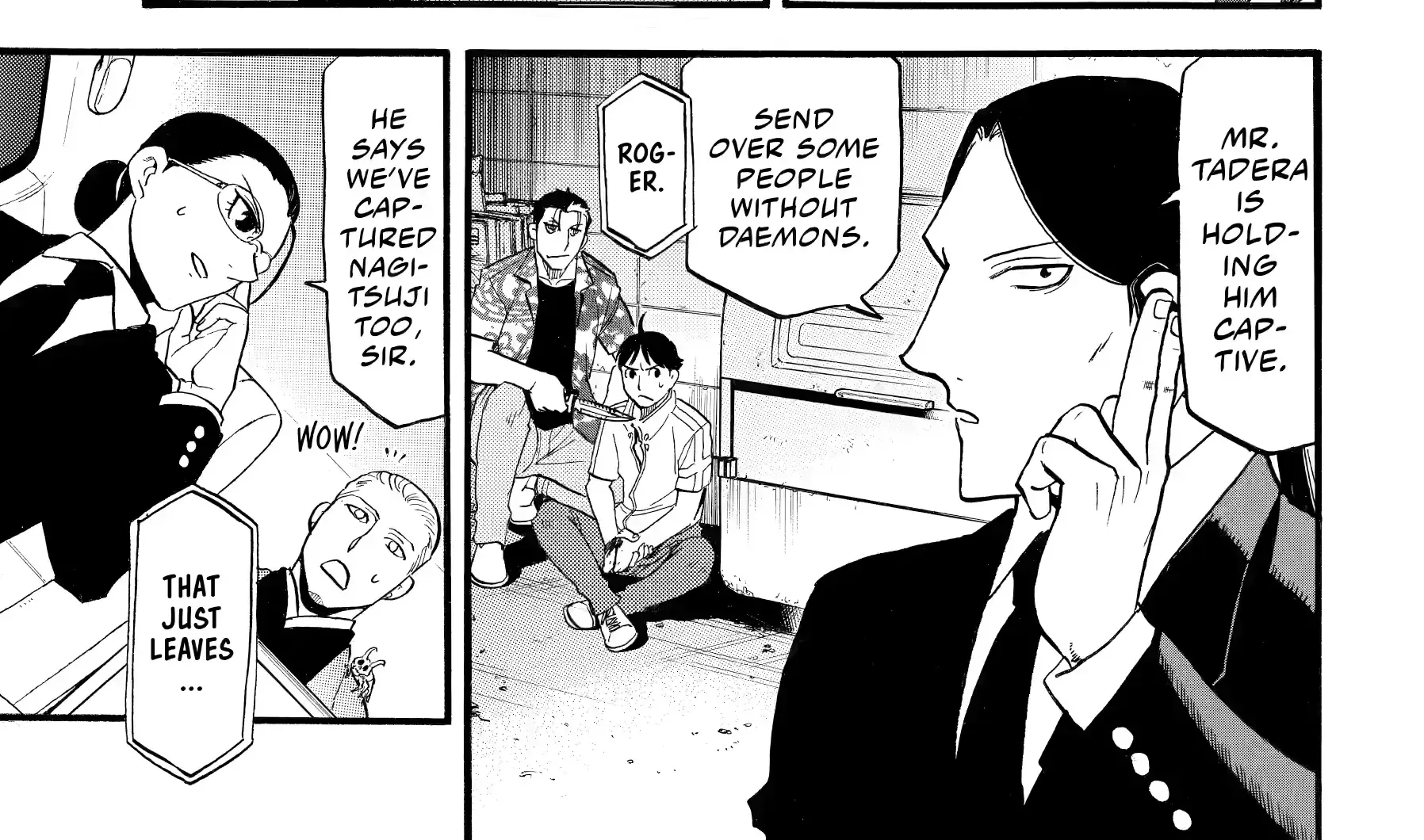 Read Yomi No Tsugai Manga Online