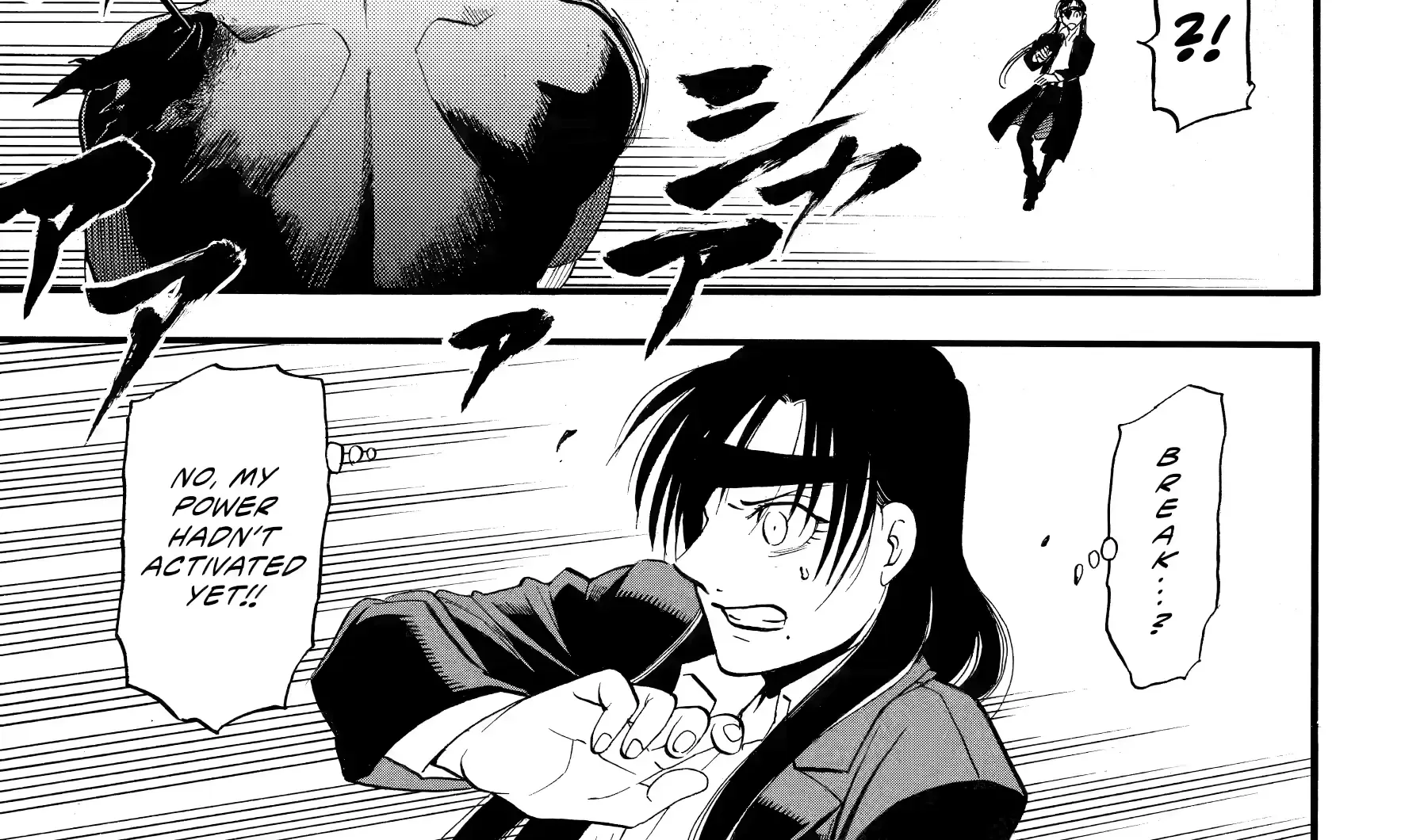 Read Yomi No Tsugai Manga Online