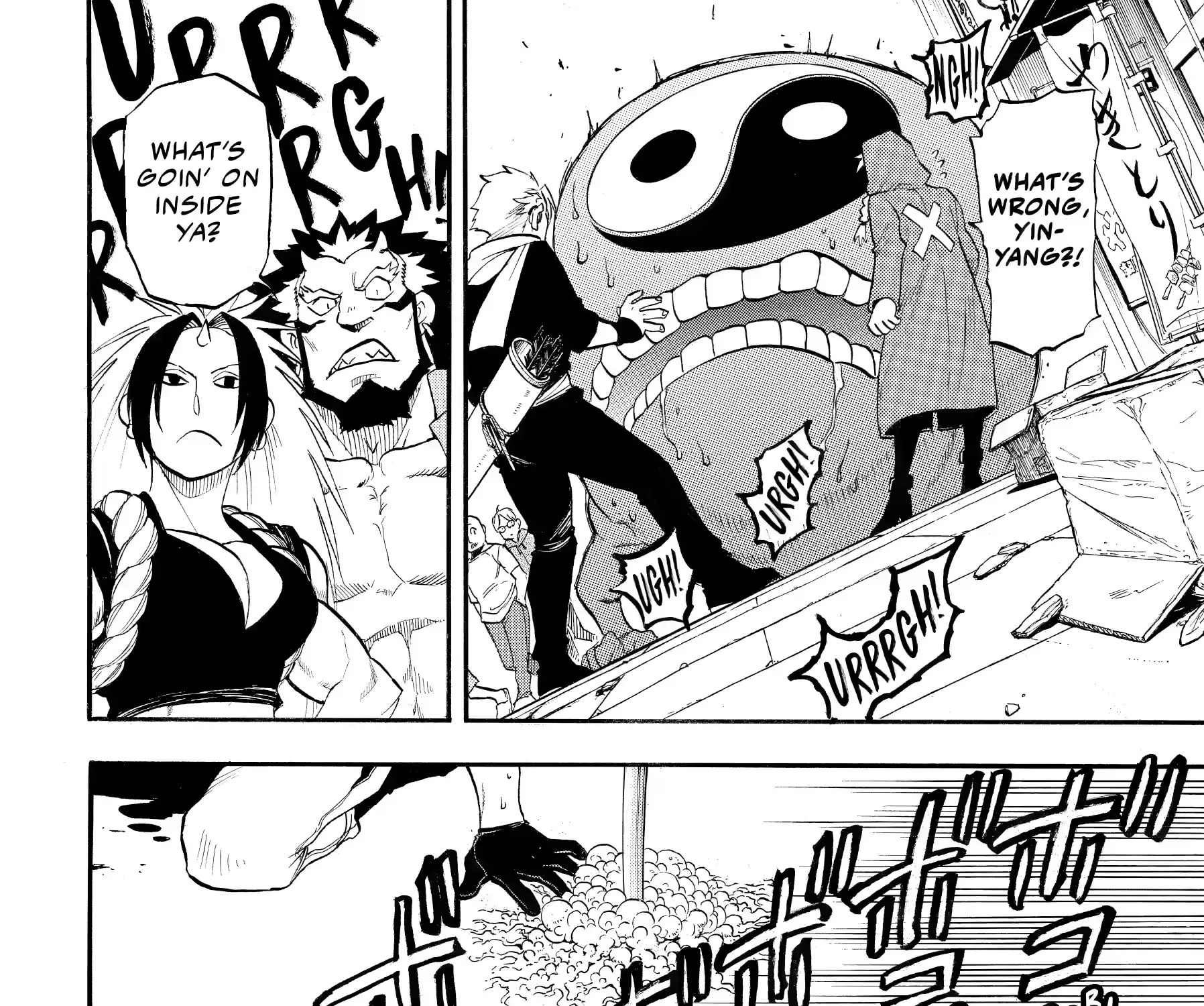 Read Yomi No Tsugai Manga Online