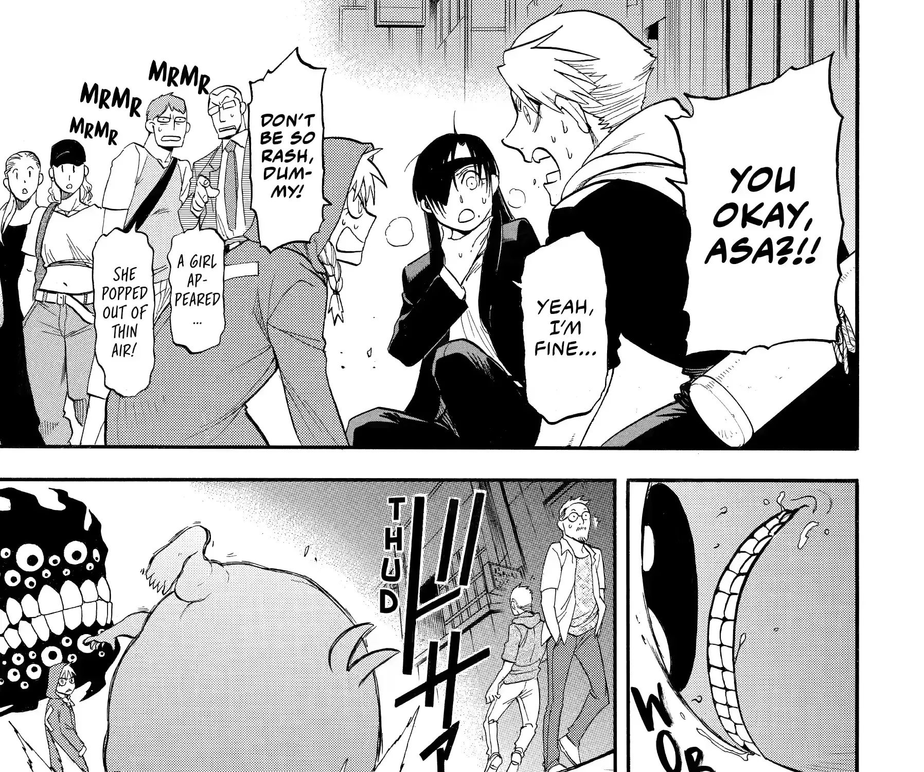 Read Yomi No Tsugai Manga Online